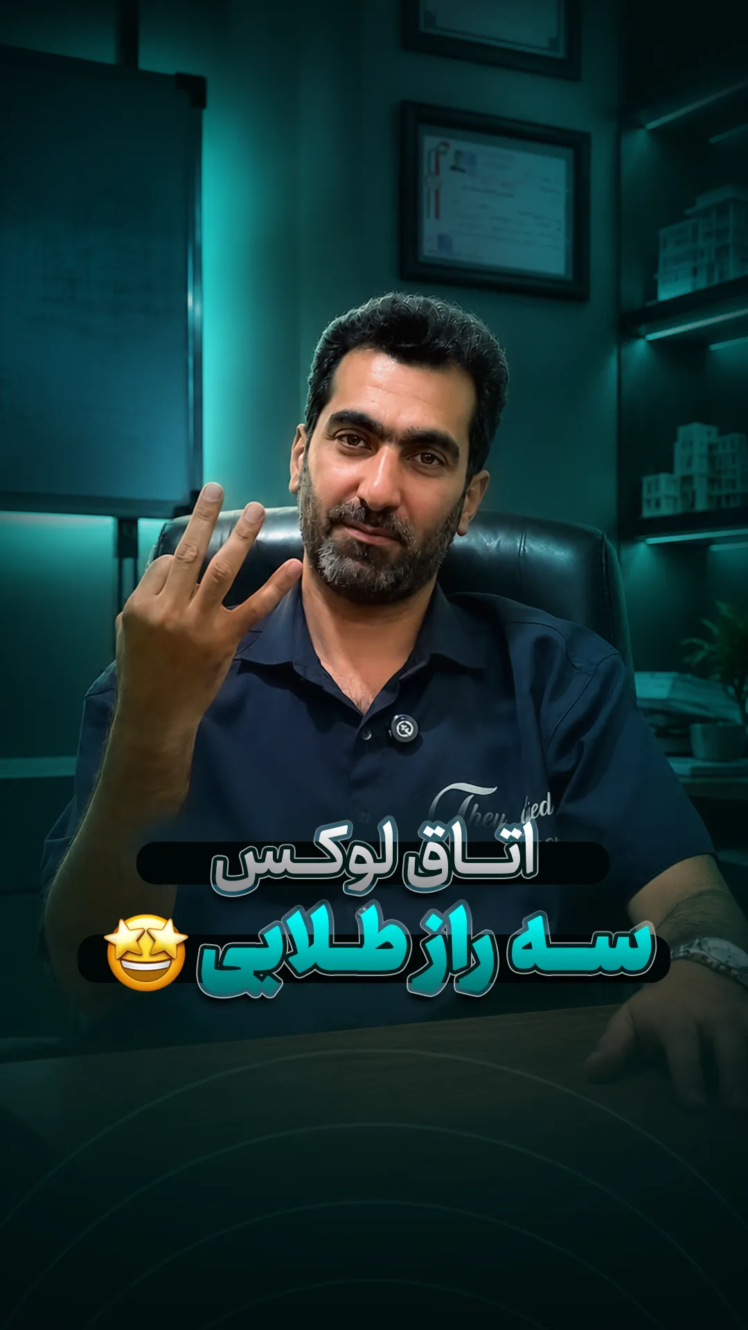 طراحی کاور ریلز