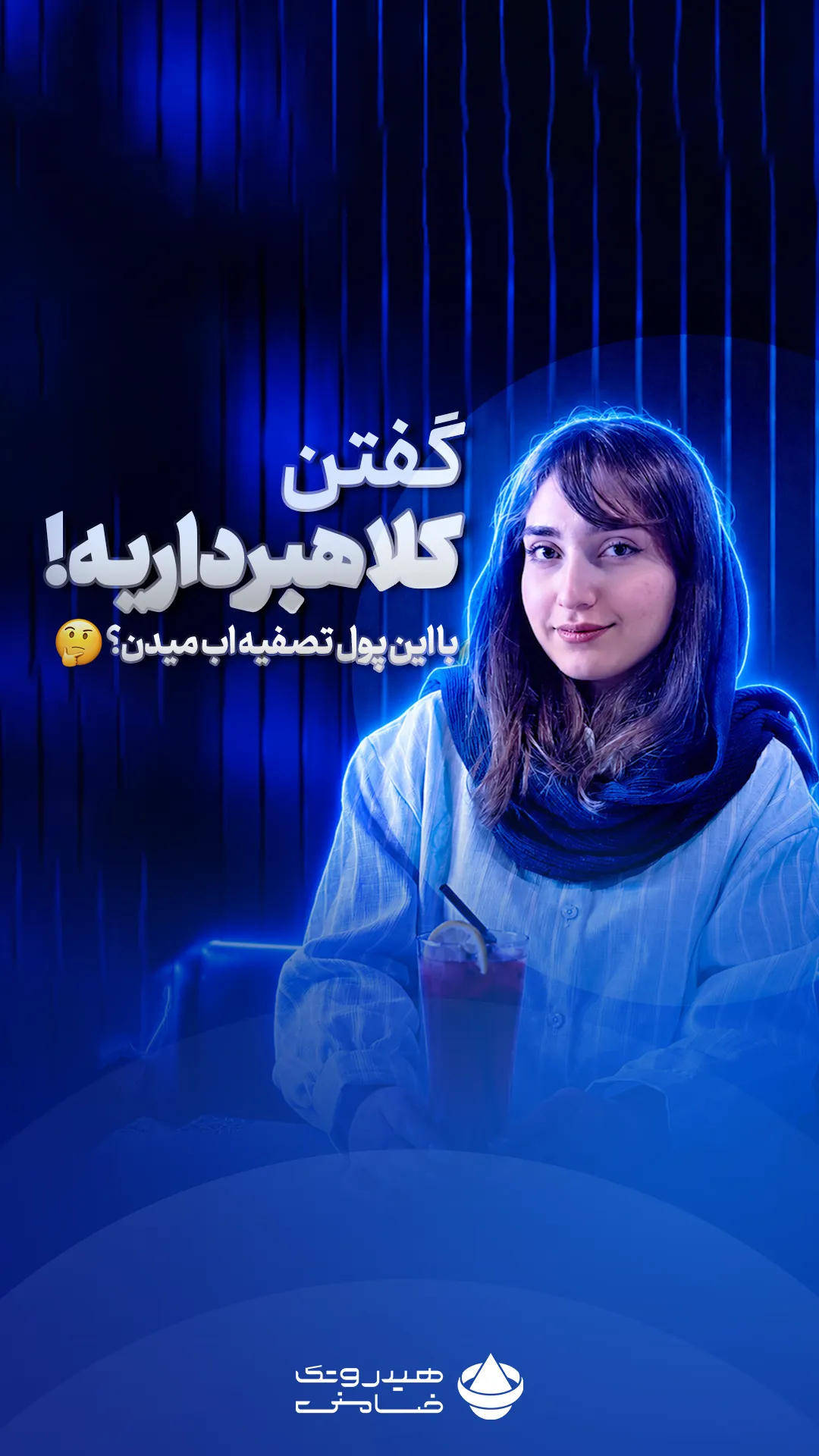 طراحی کاور ریلز