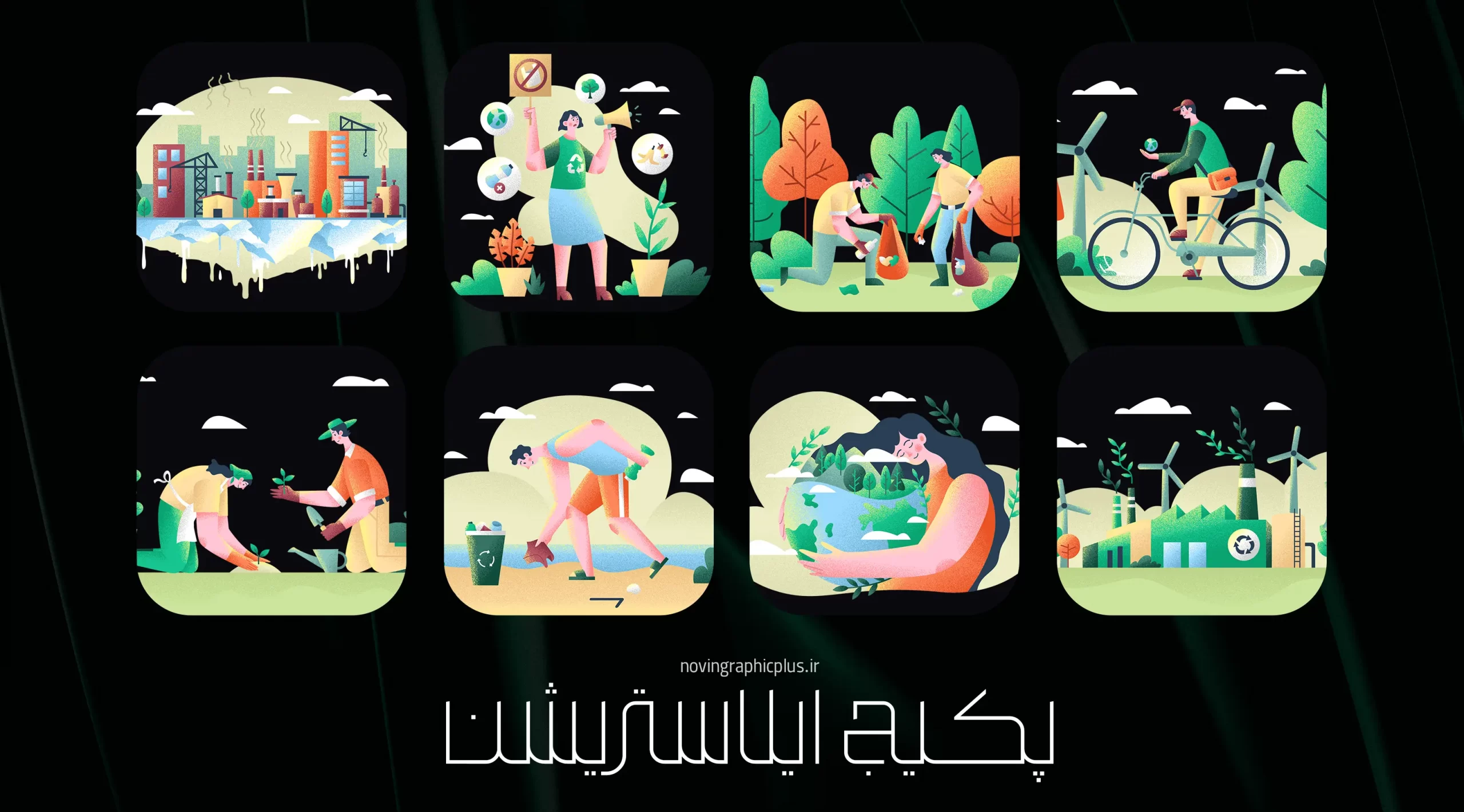 پکیج ایلاستریشن - تصویر 2