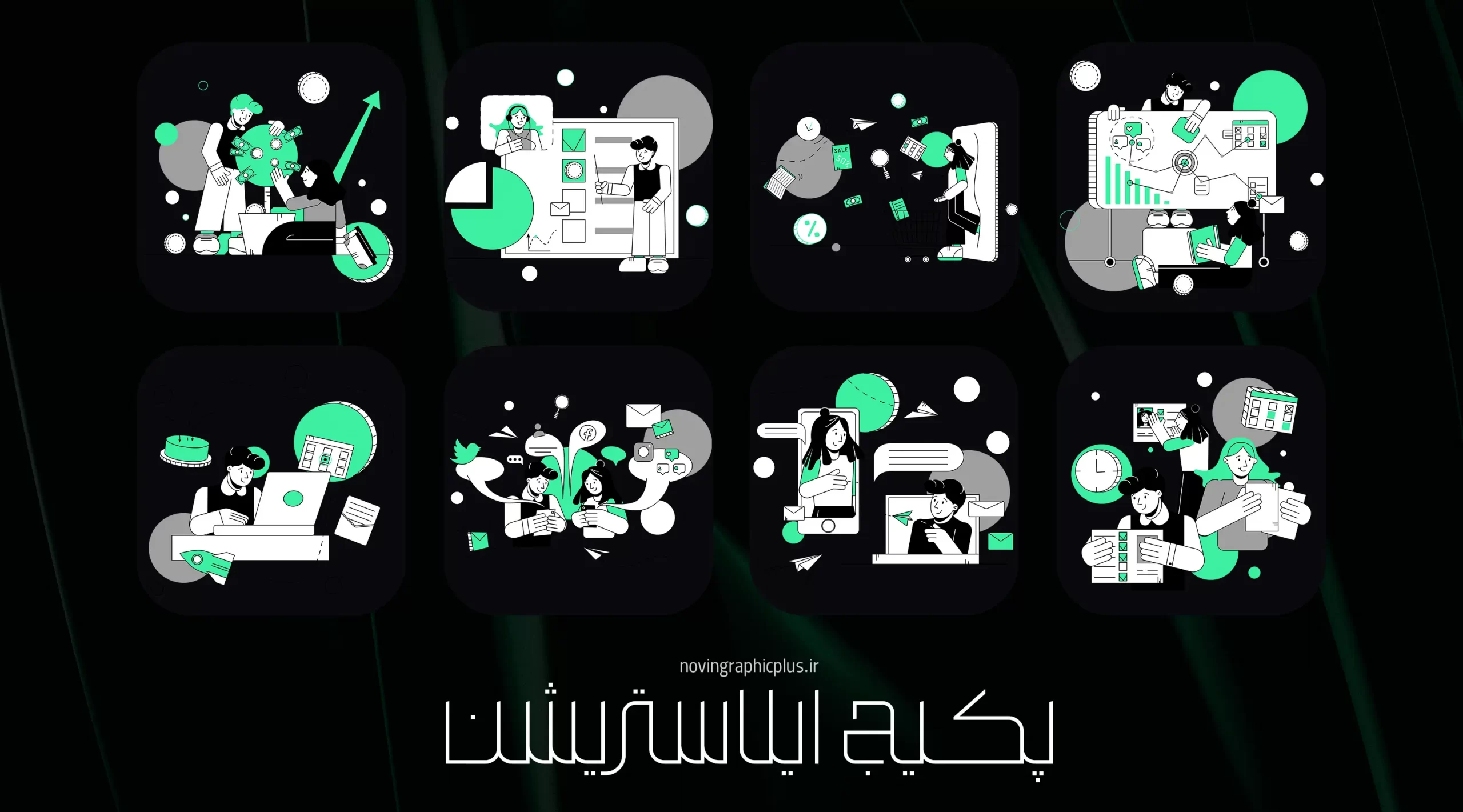 پکیج ایلاستریشن - تصویر 16