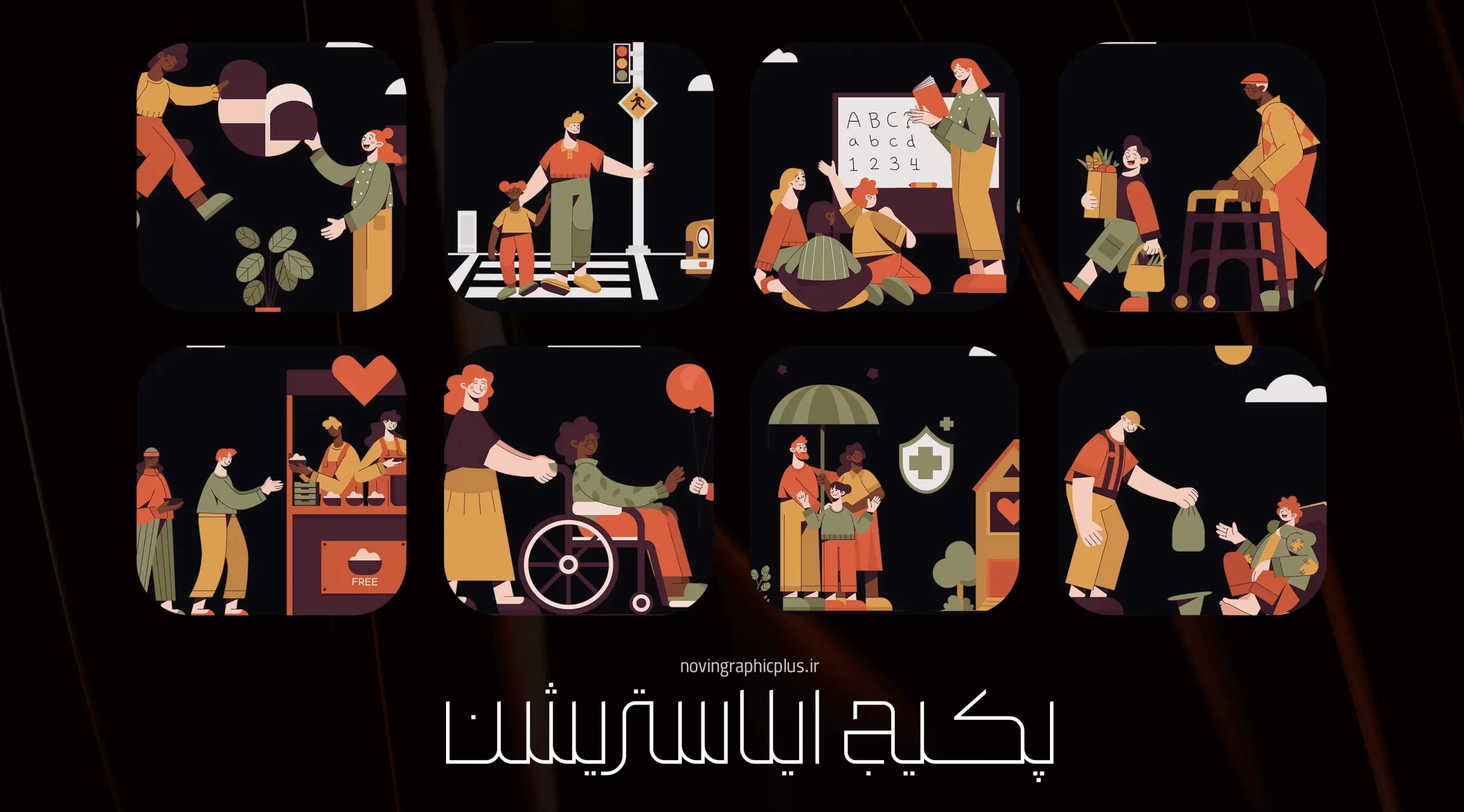 پکیج ایلاستریشن - تصویر 17