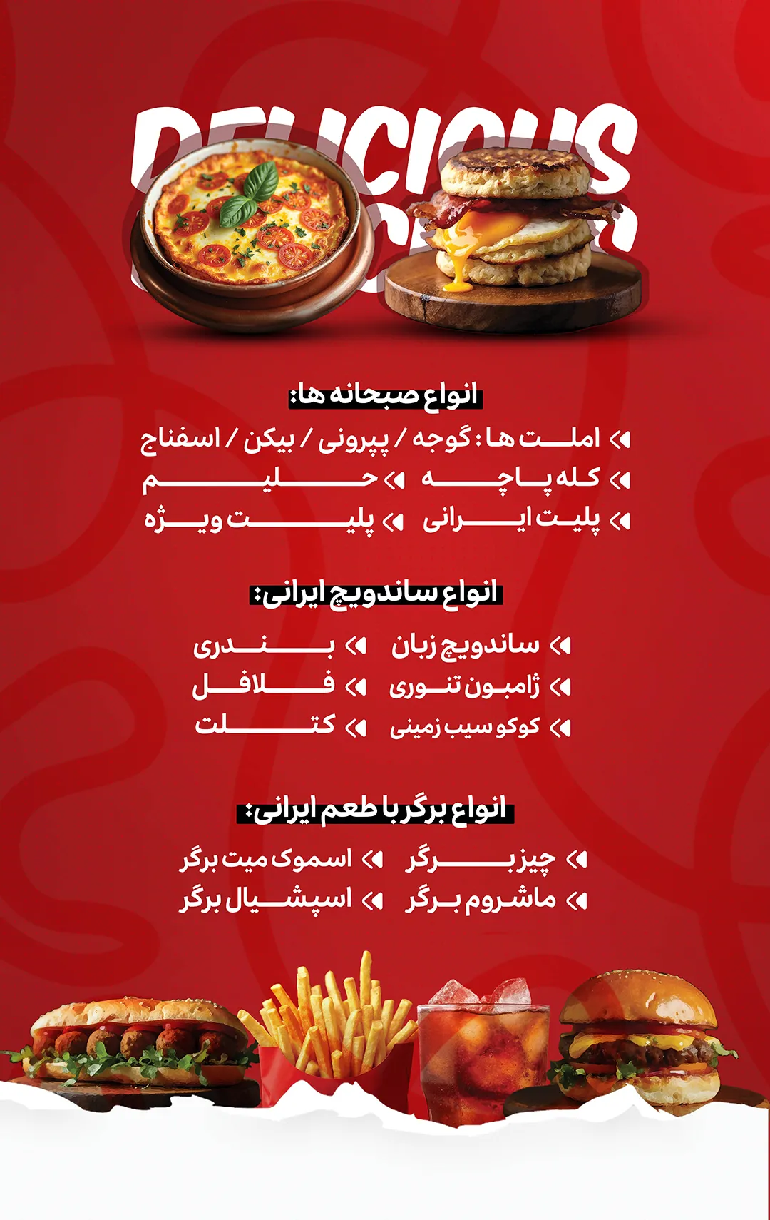 طراحی بنر تبلیغاتی