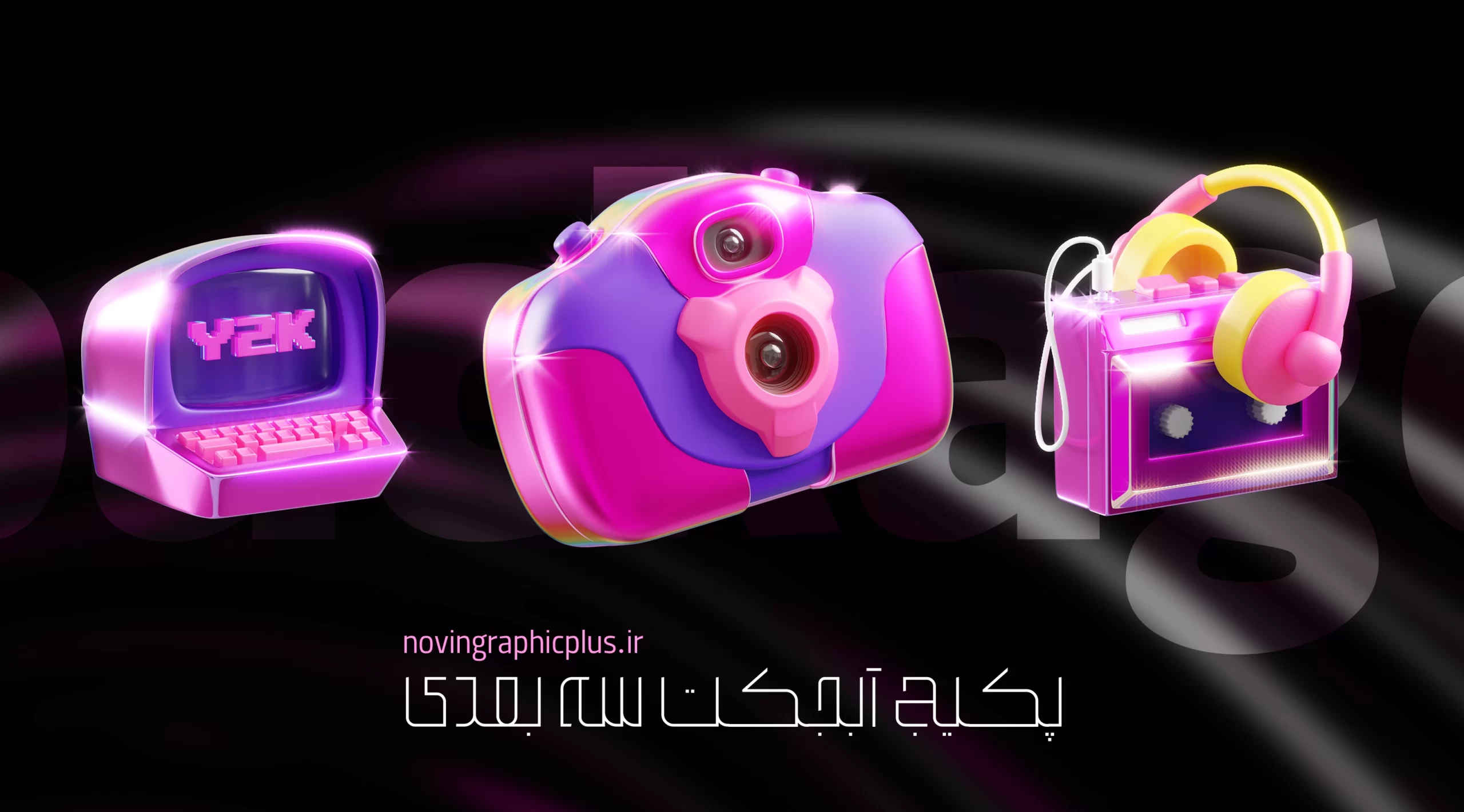 پکیج کاراکتر سه‌ بعدی - تصویر 20