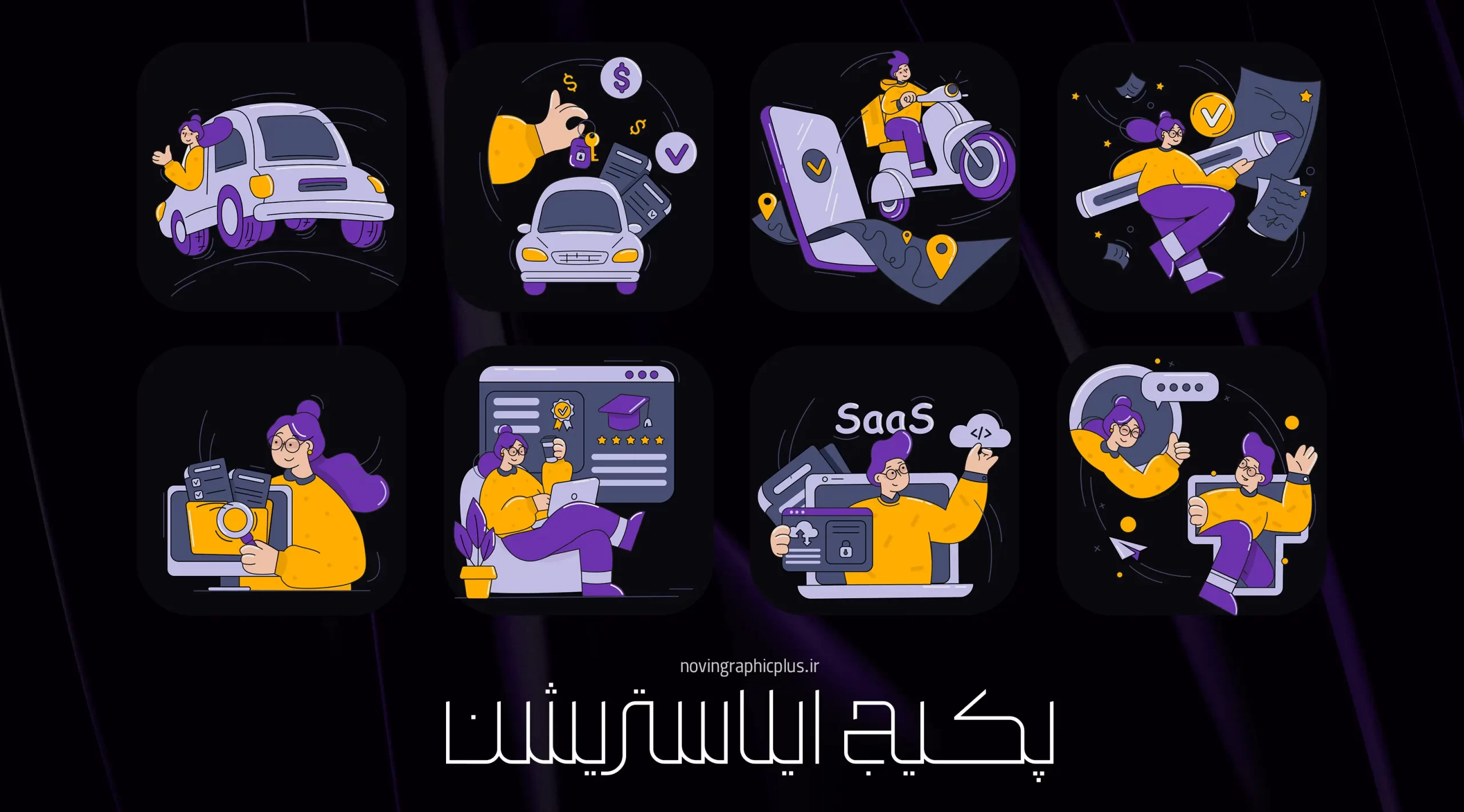 پکیج ایلاستریشن - تصویر 11