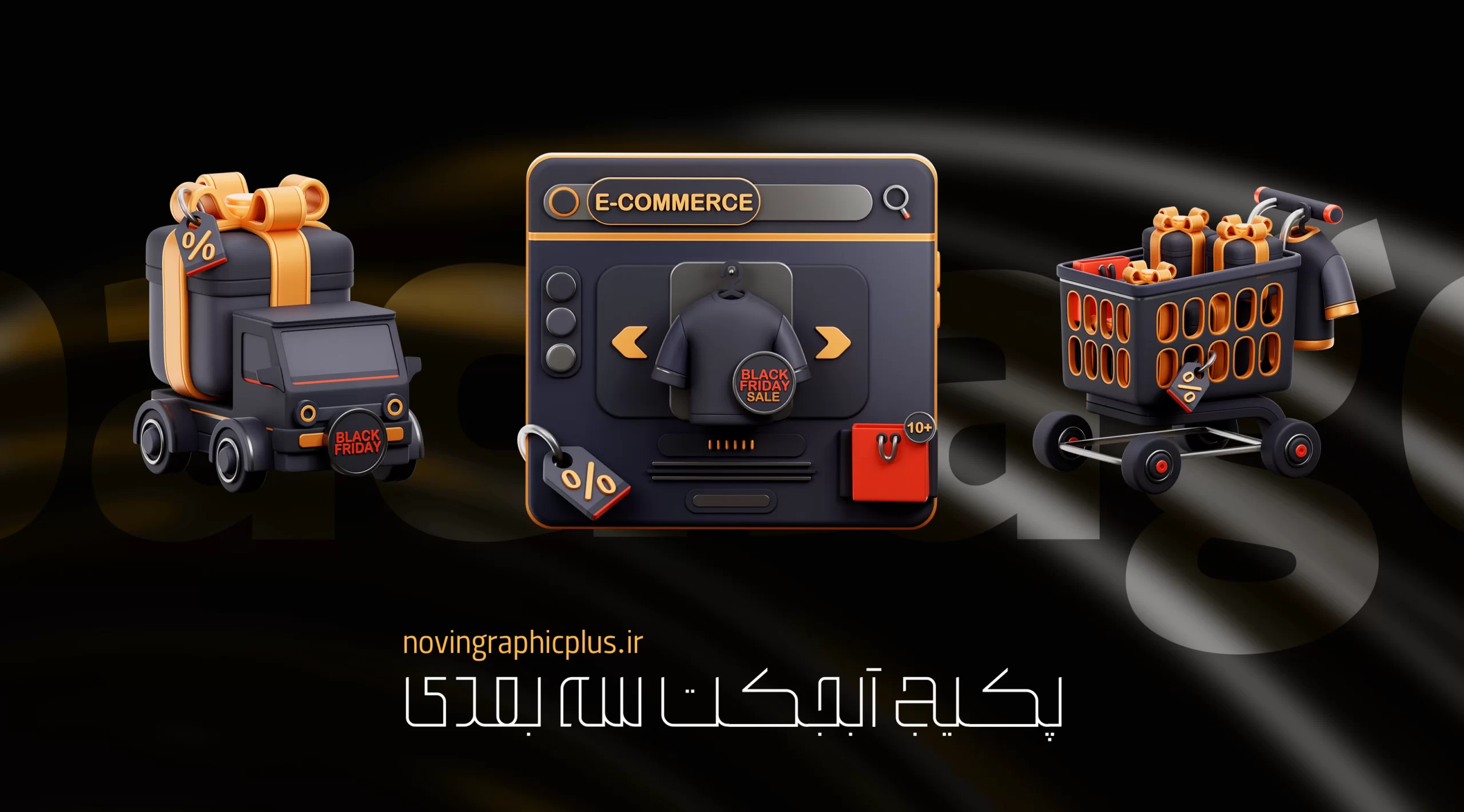 پکیج کاراکتر سه‌ بعدی - تصویر 19