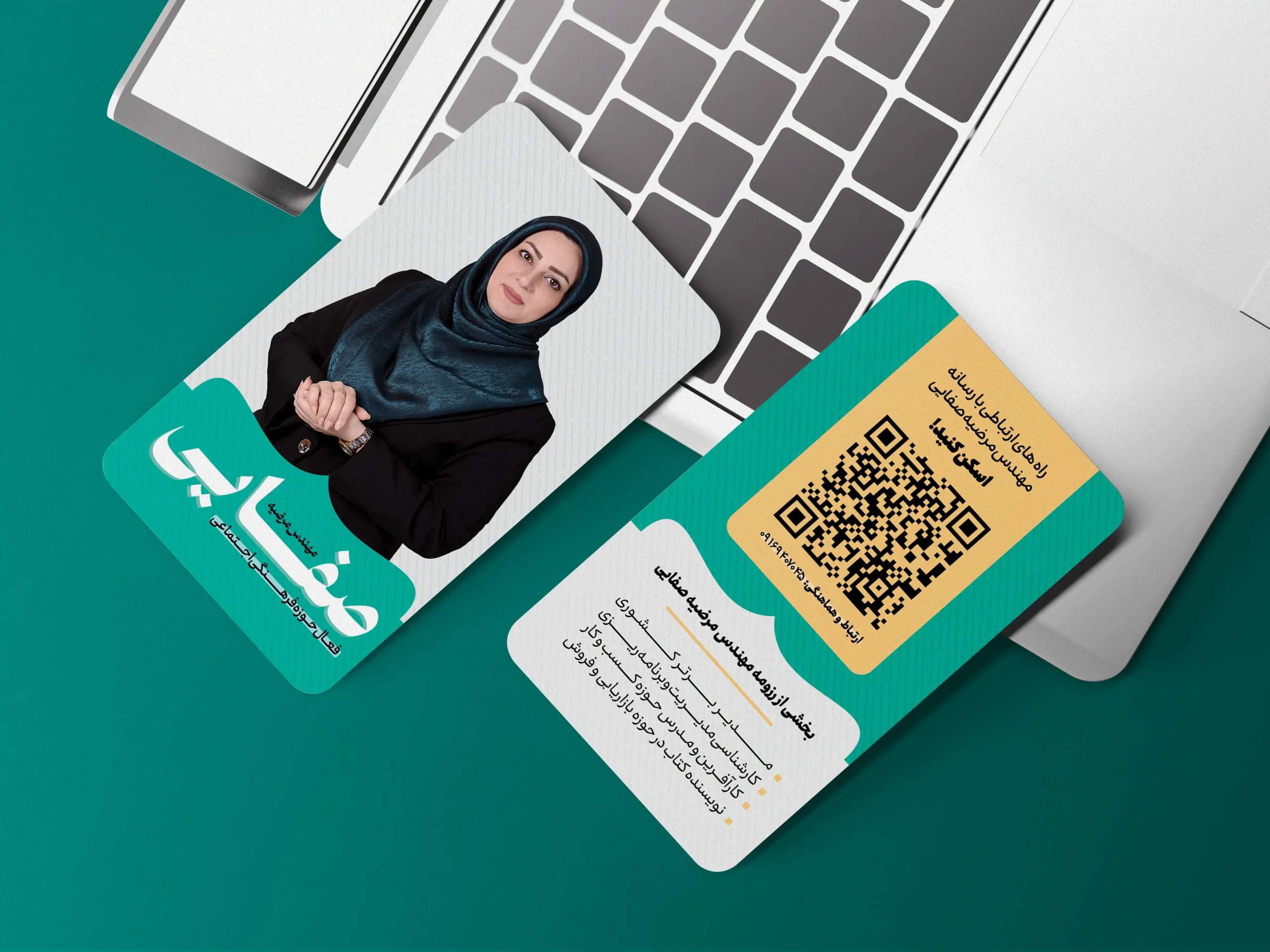 طراحی کارت ویزیت