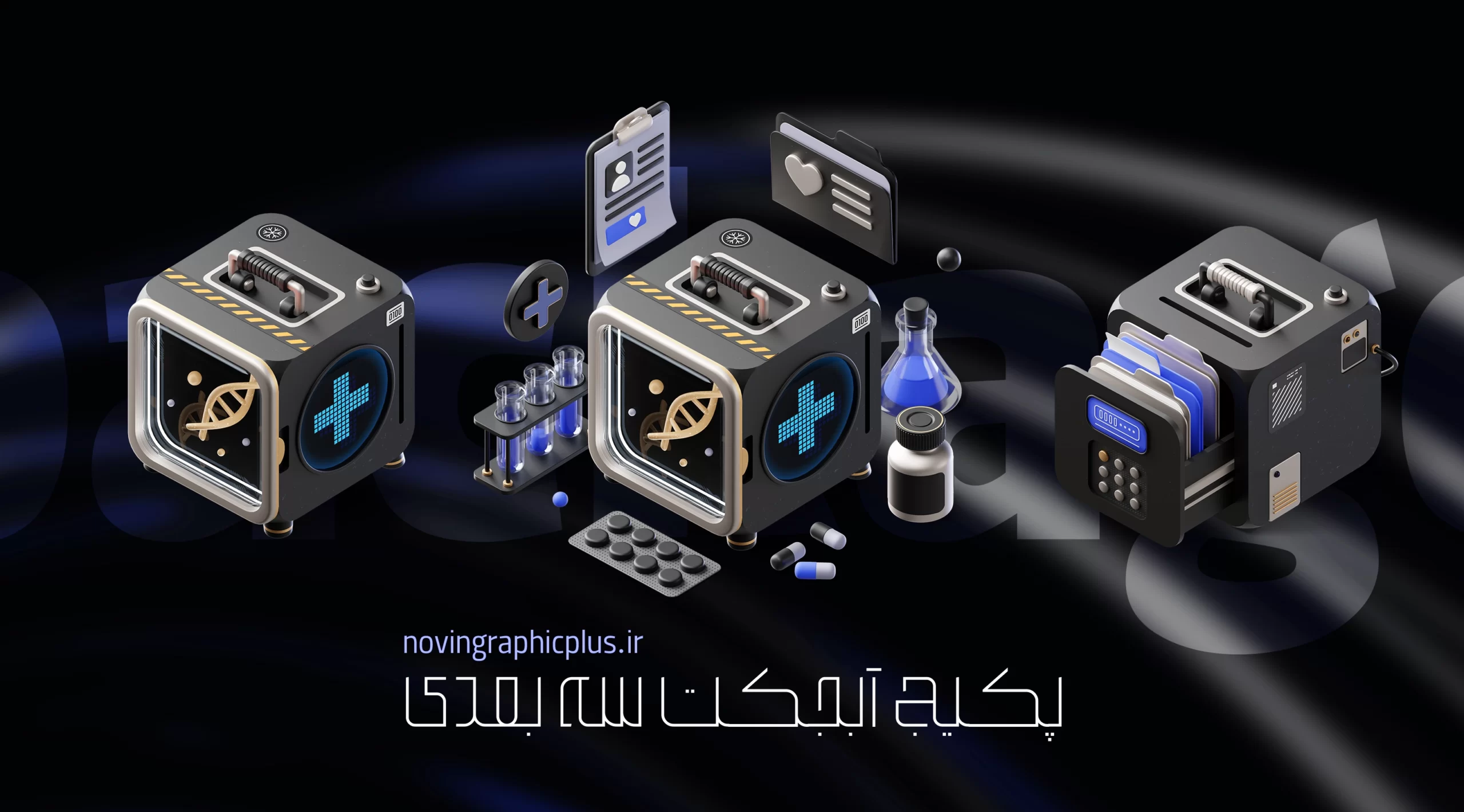 پکیج کاراکتر سه‌ بعدی - تصویر 18