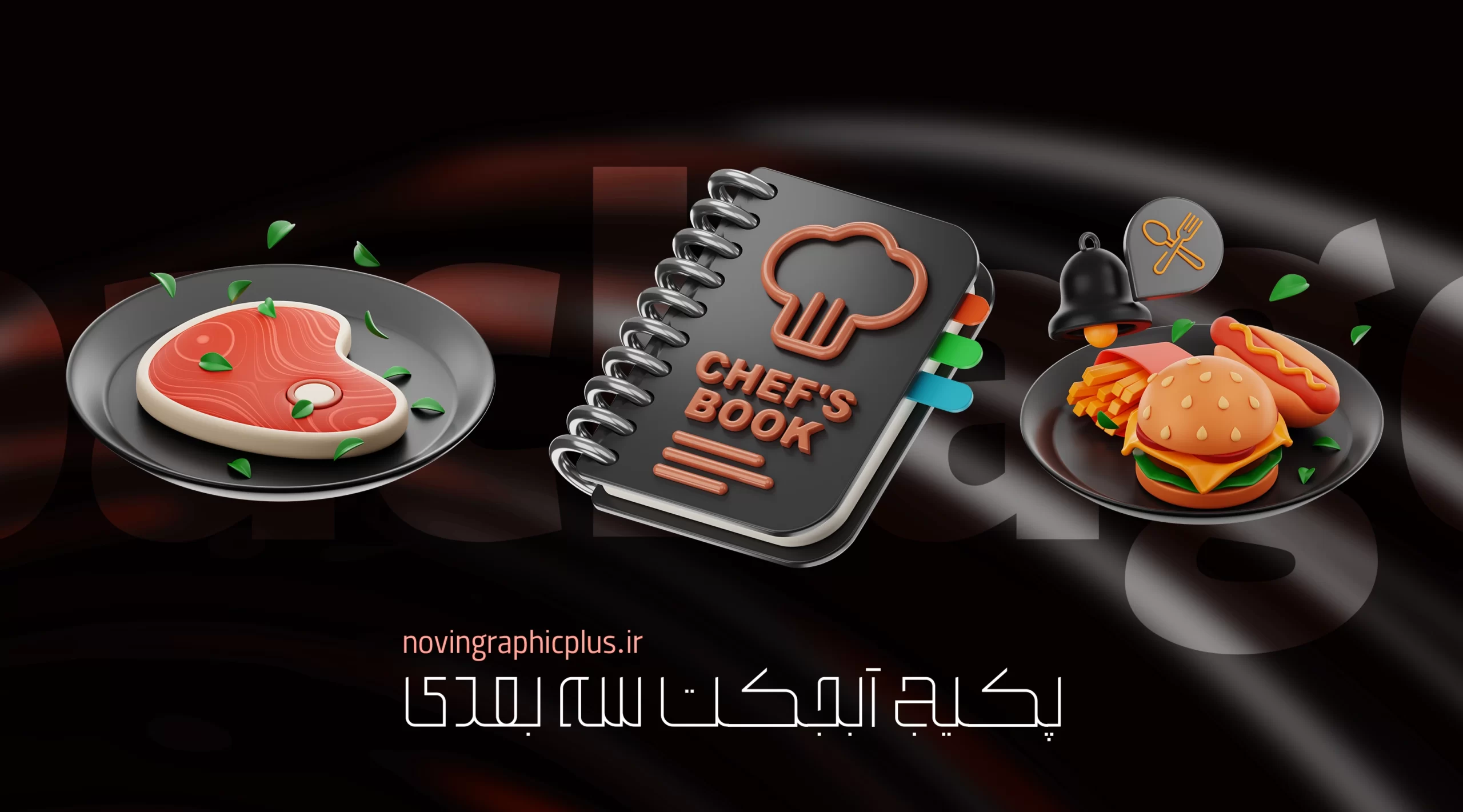 پکیج کاراکتر سه‌ بعدی - تصویر 17