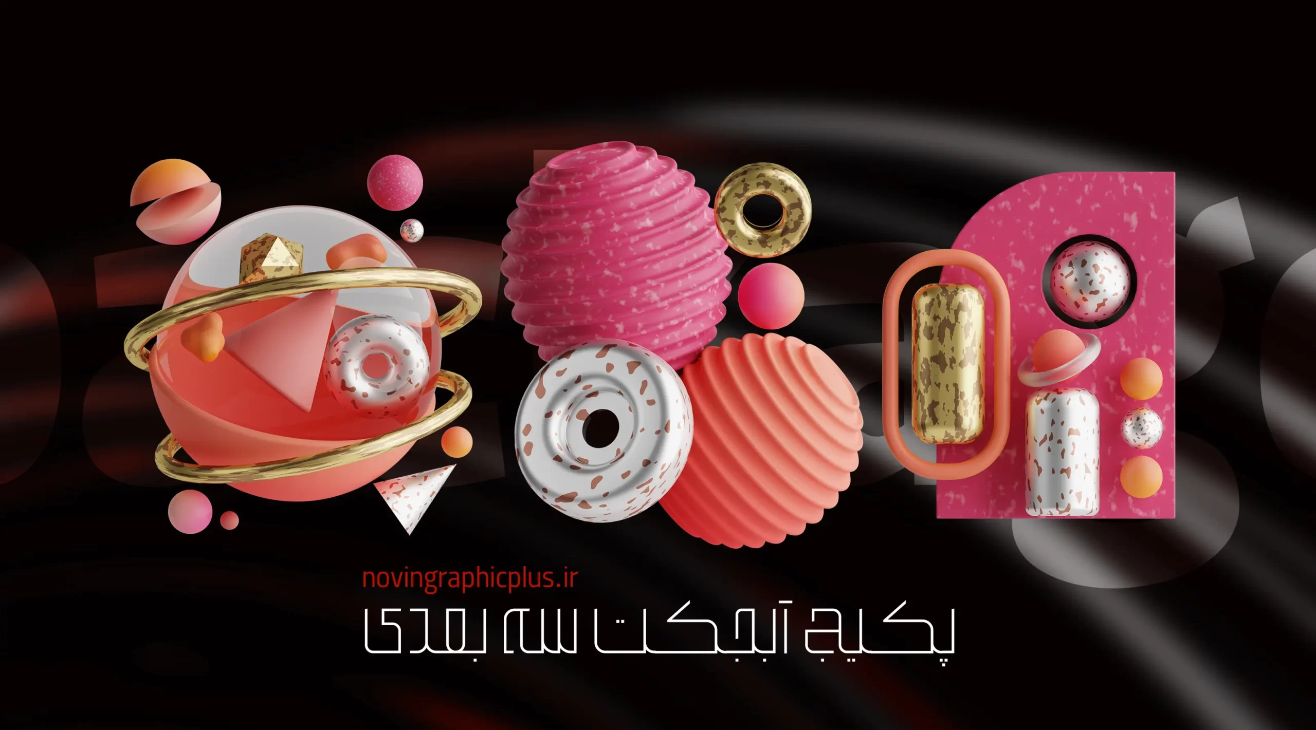 پکیج کاراکتر سه‌ بعدی - تصویر 12