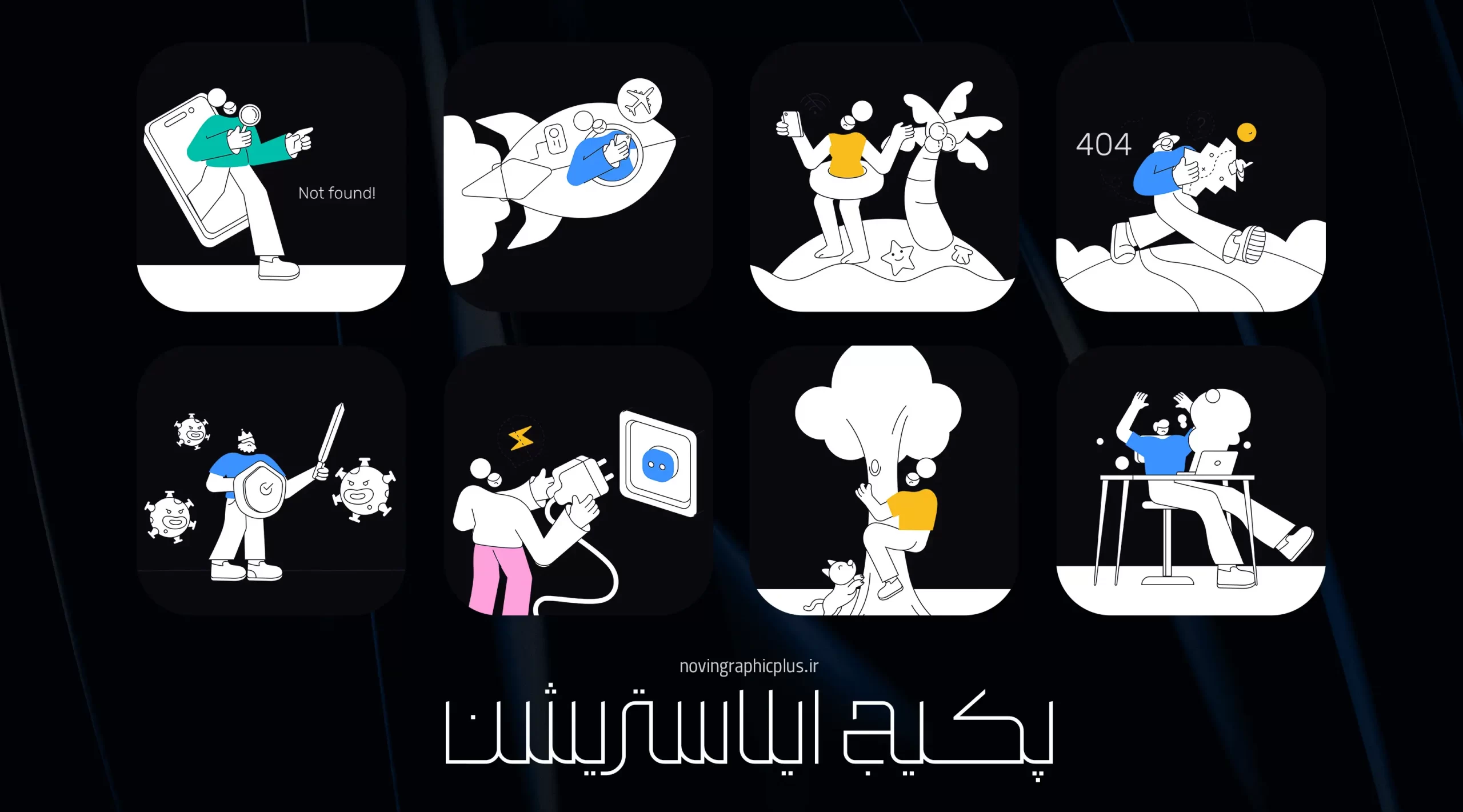 پکیج ایلاستریشن - تصویر 4