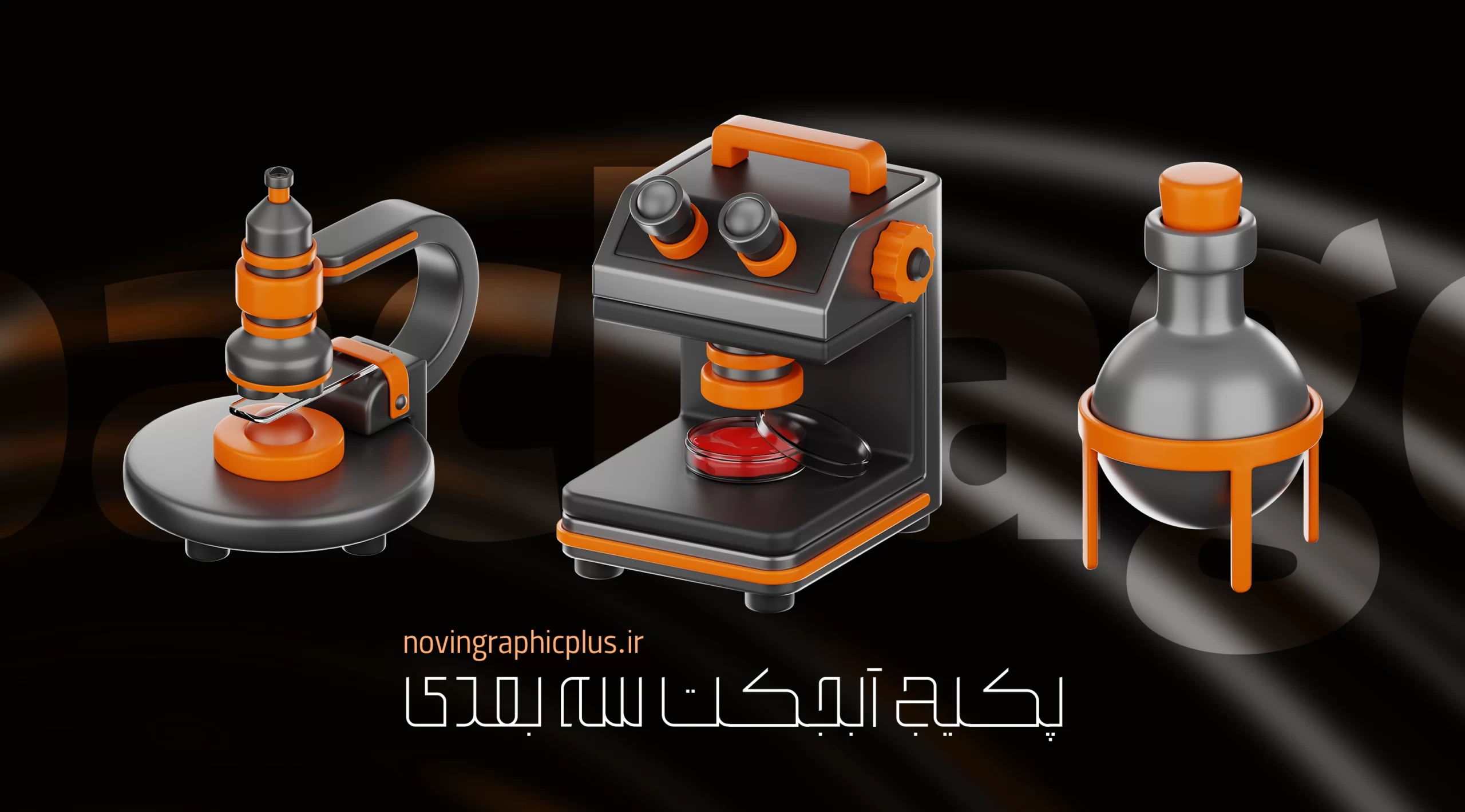 پکیج کاراکتر سه‌ بعدی - تصویر 14