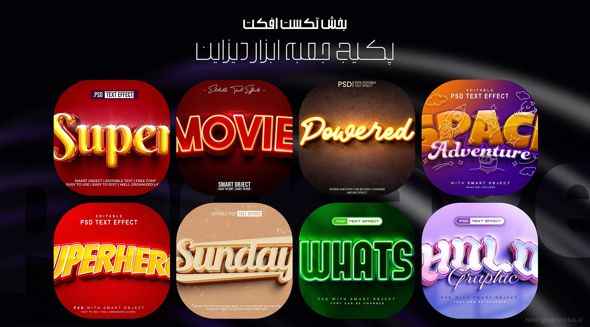 پکیج جعبه ابزار دیزاین - تصویر 3