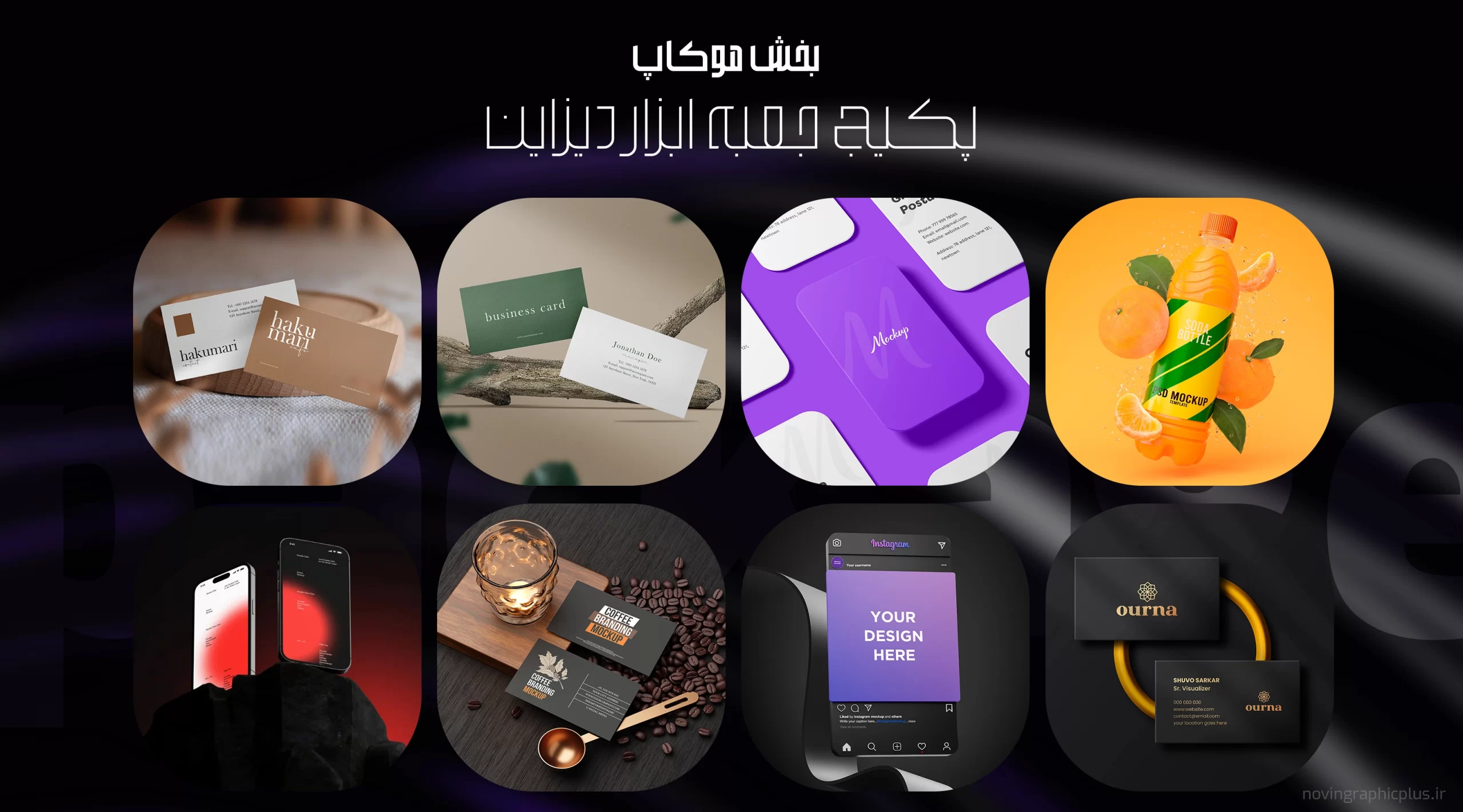 پکیج جعبه ابزار دیزاین - تصویر 5