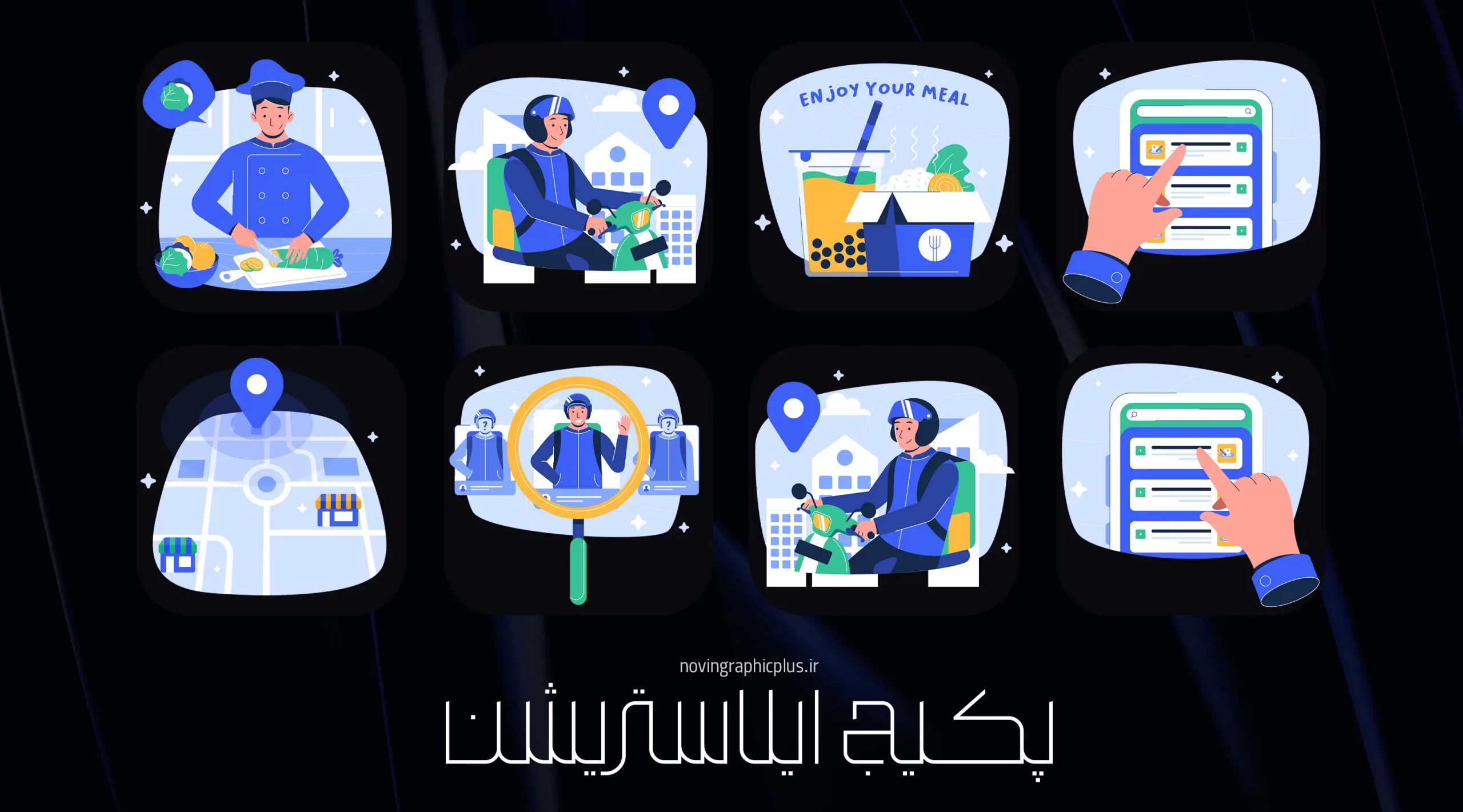 پکیج ایلاستریشن - تصویر 7