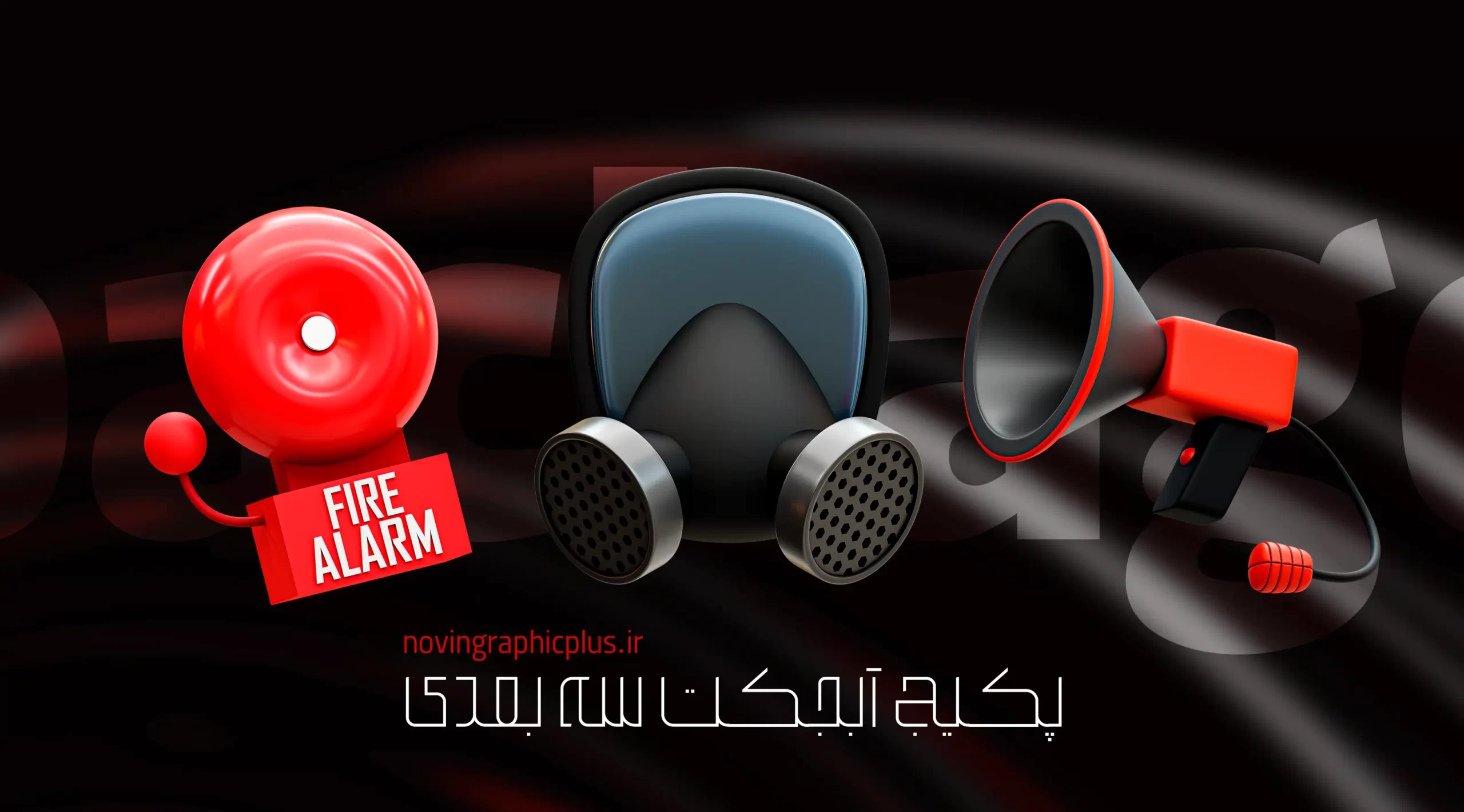 پکیج کاراکتر سه‌ بعدی - تصویر 9