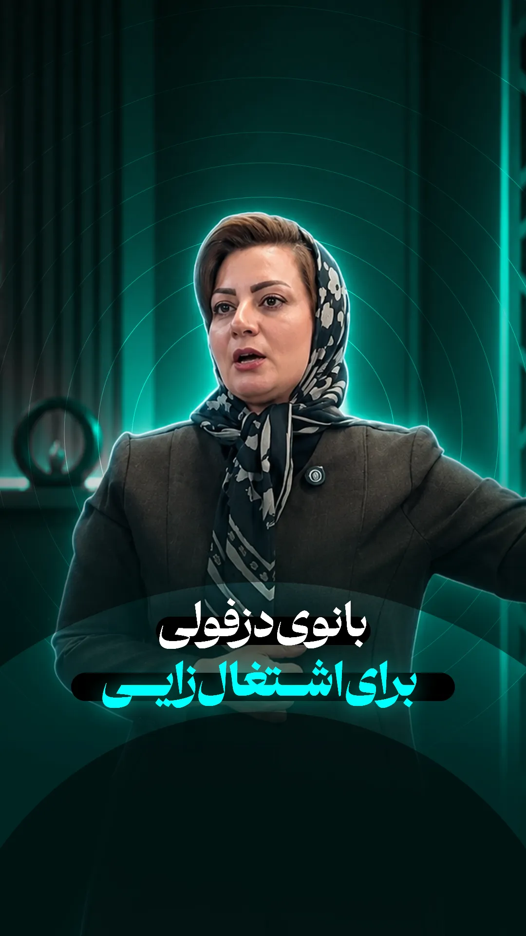 طراحی کاور ریلز