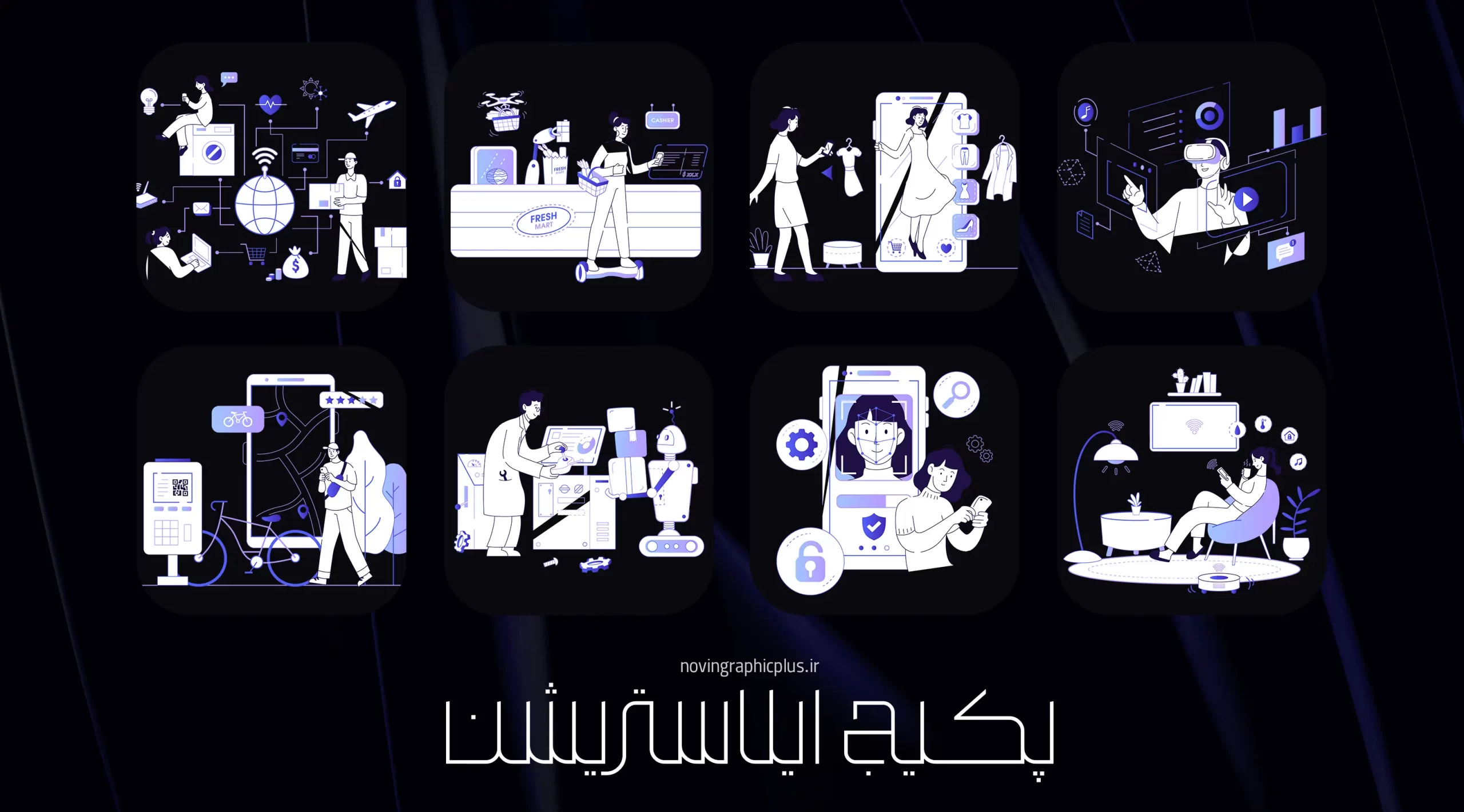 پکیج ایلاستریشن - تصویر 5