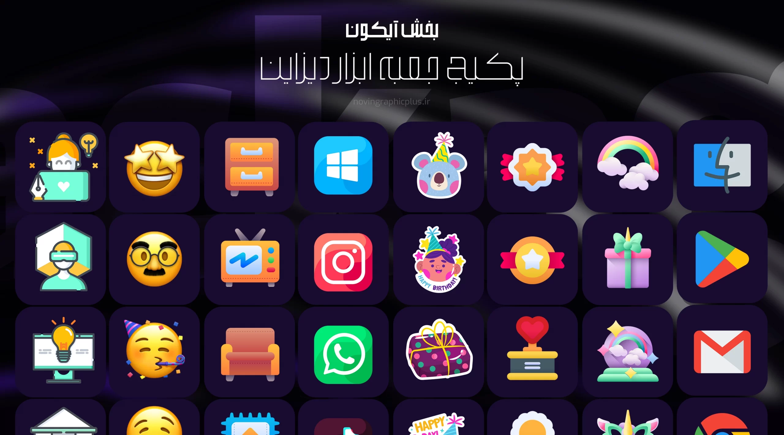 پکیج جعبه ابزار دیزاین - تصویر 6