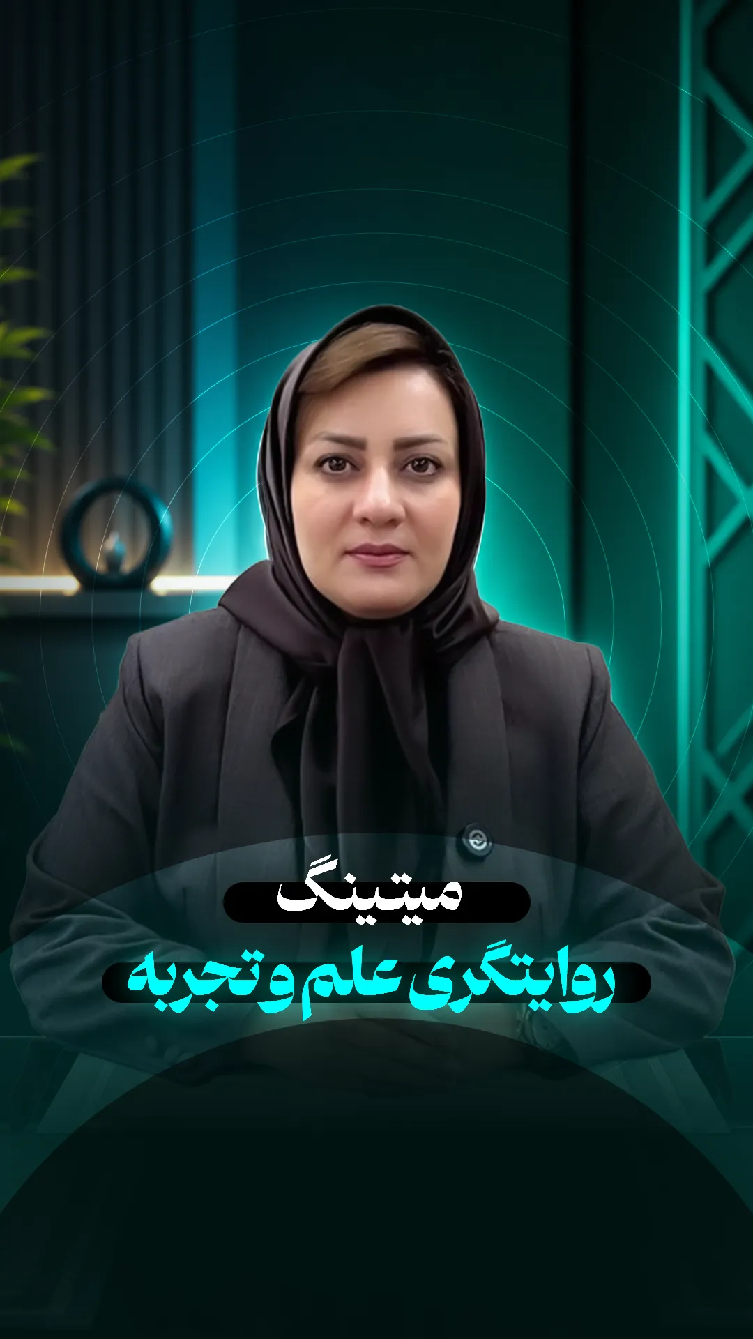طراحی کاور ریلز