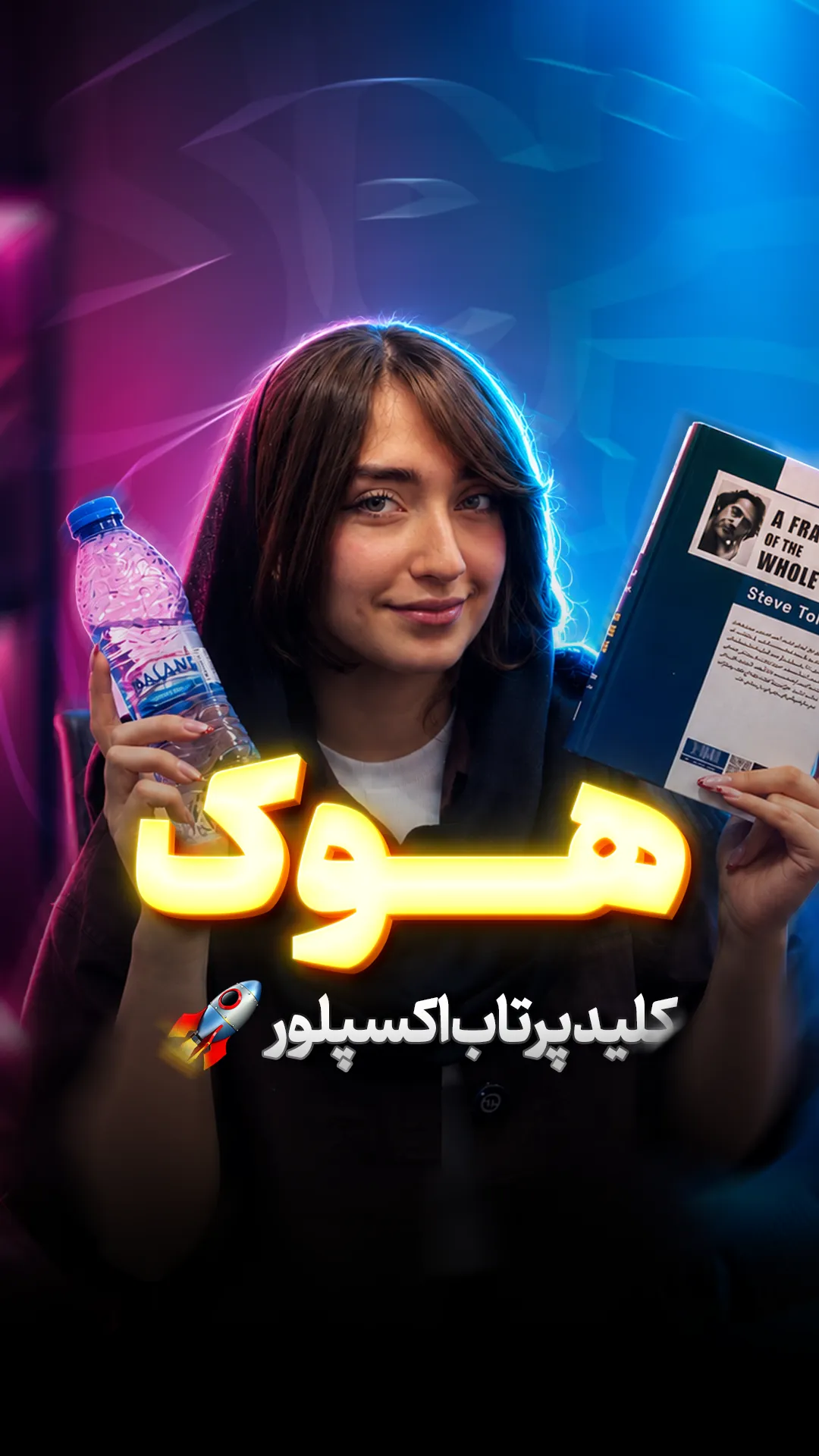طراحی کاور ریلز