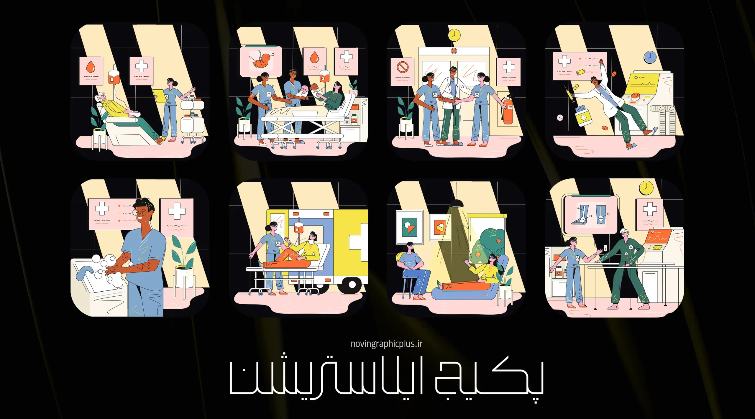 پکیج ایلاستریشن - تصویر 14