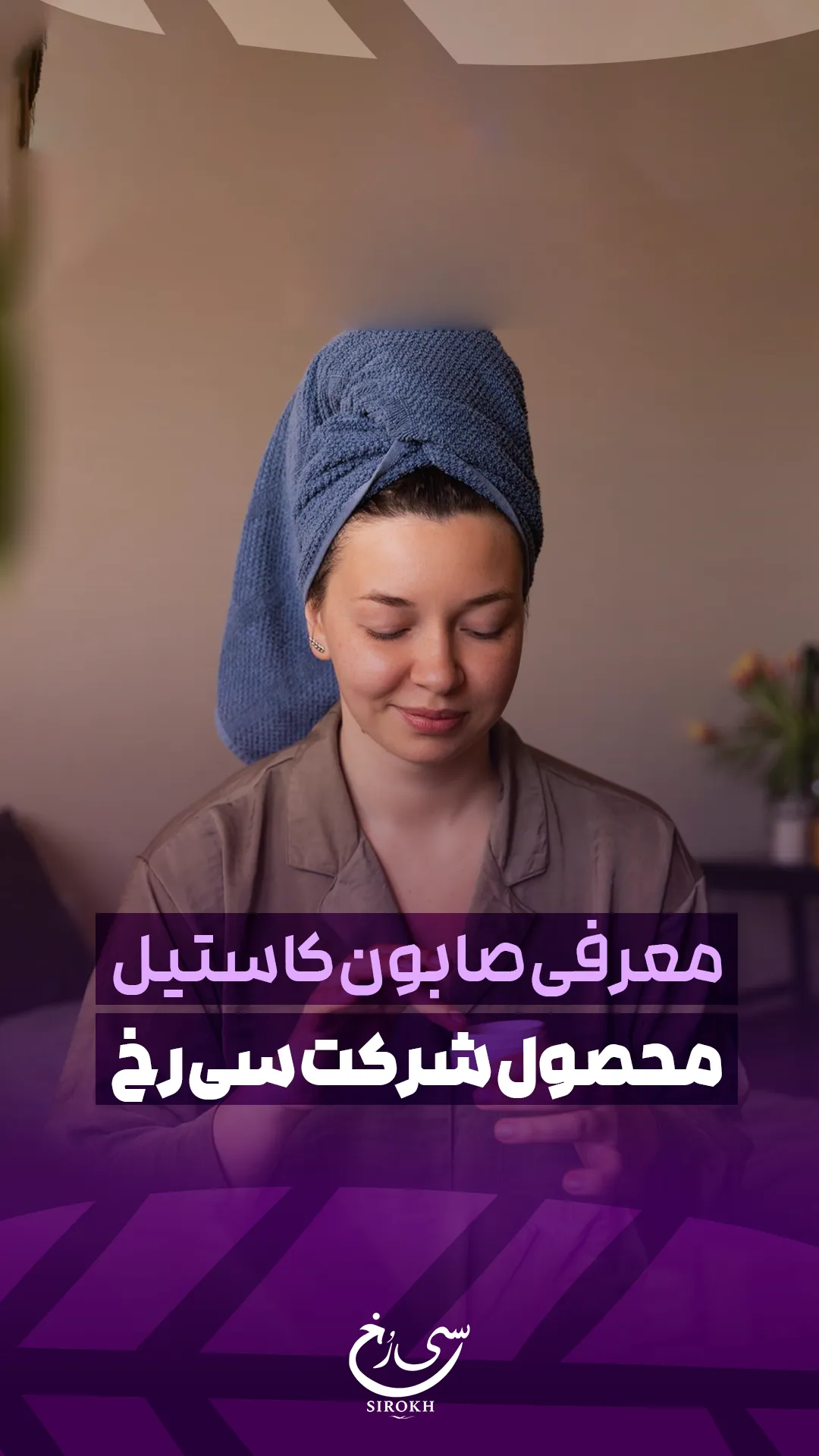 طراحی کاور ریلز