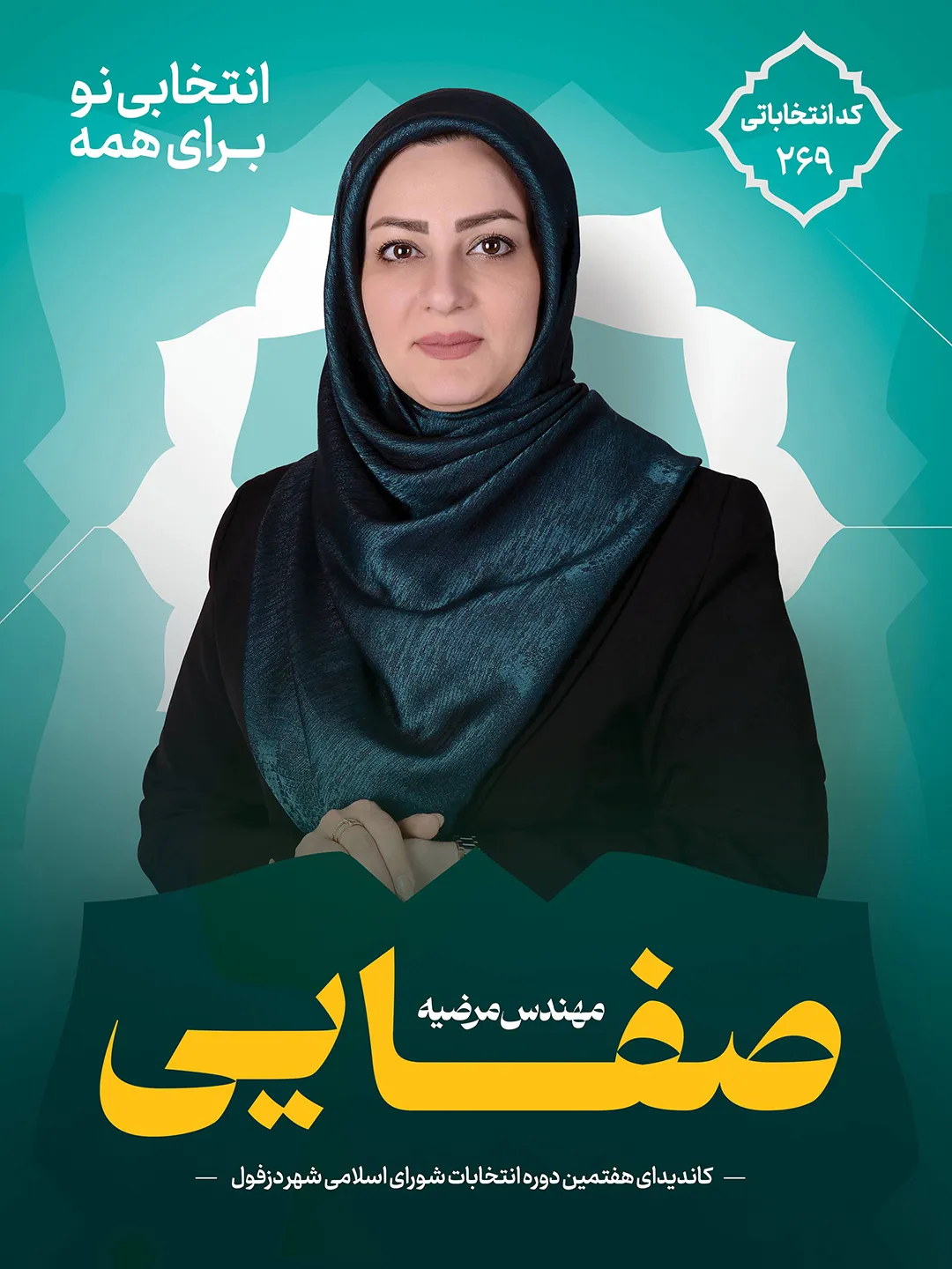 طراحی بنر تبلیغاتی