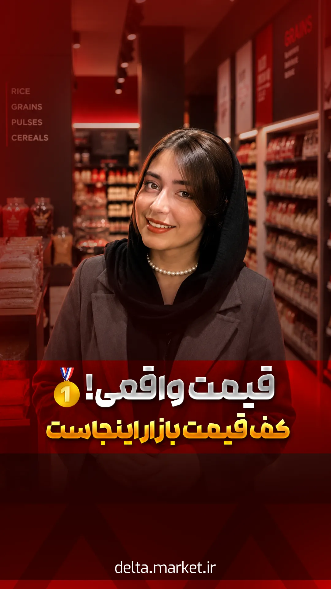 طراحی کاور ریلز