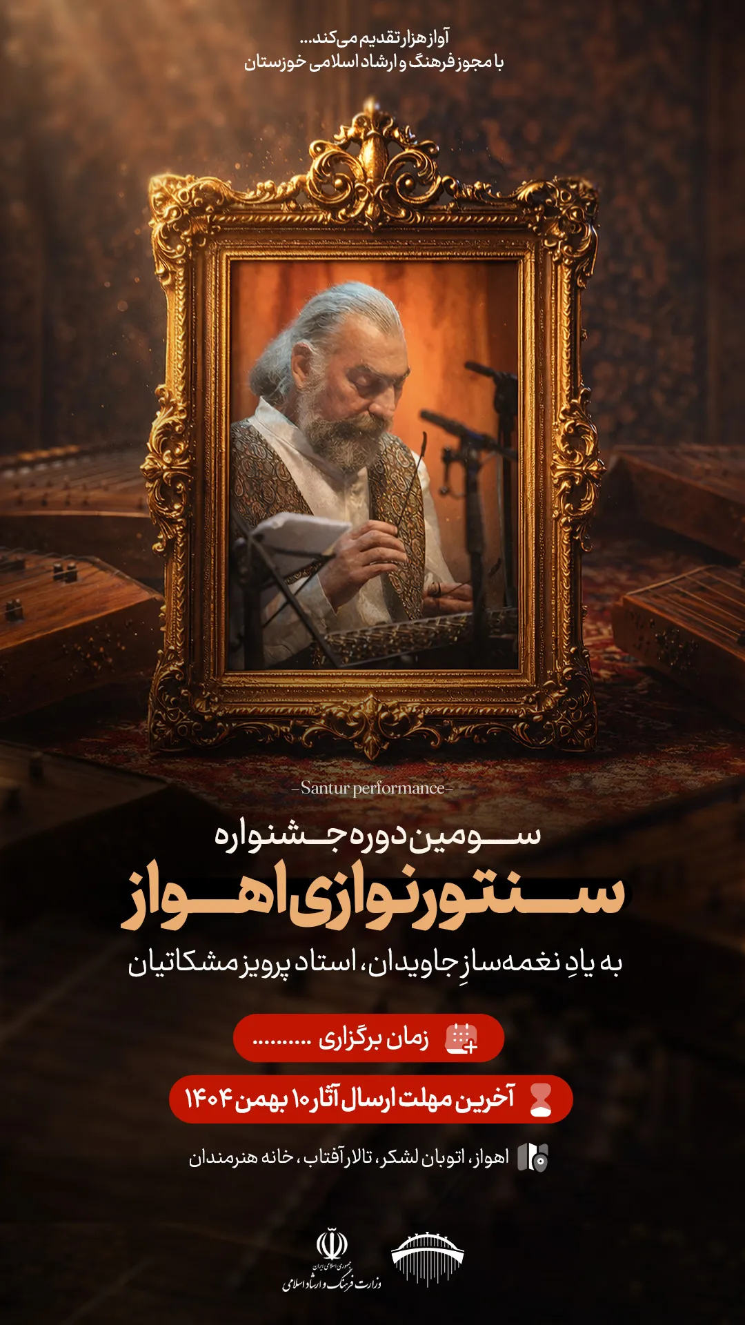 طراحی استوری