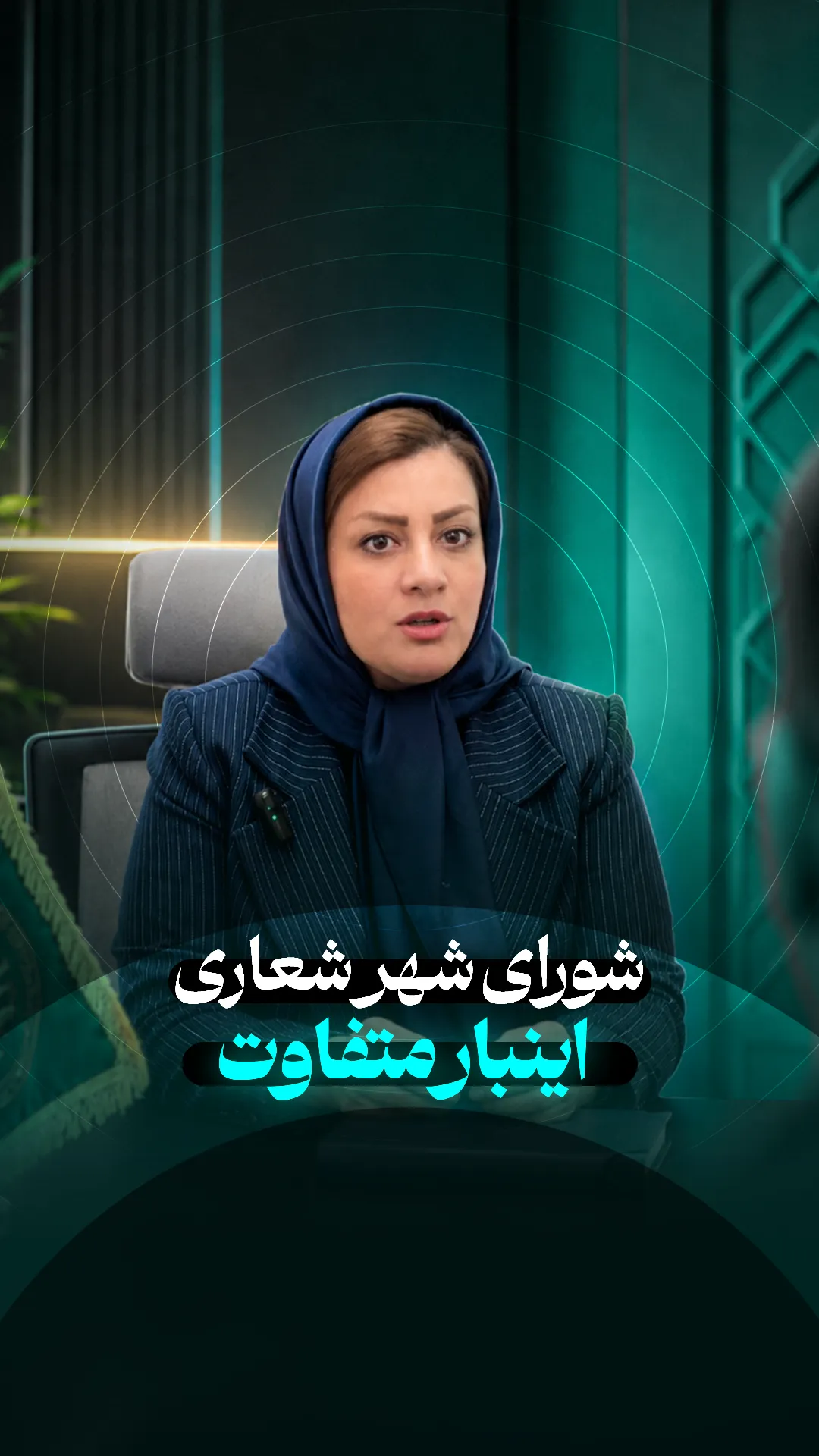 طراحی کاور ریلز