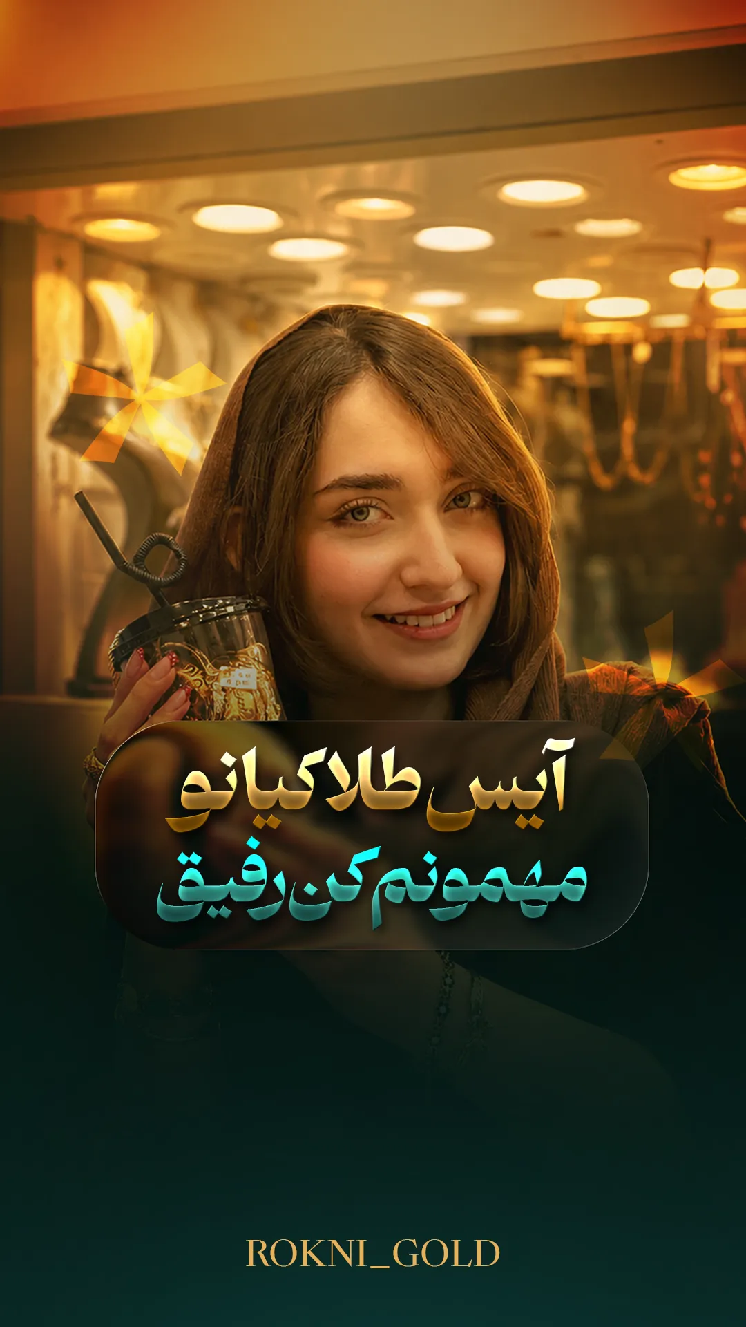طراحی کاور ریلز