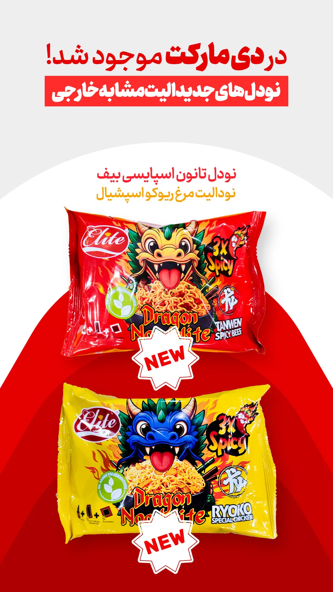 طراحی استوری