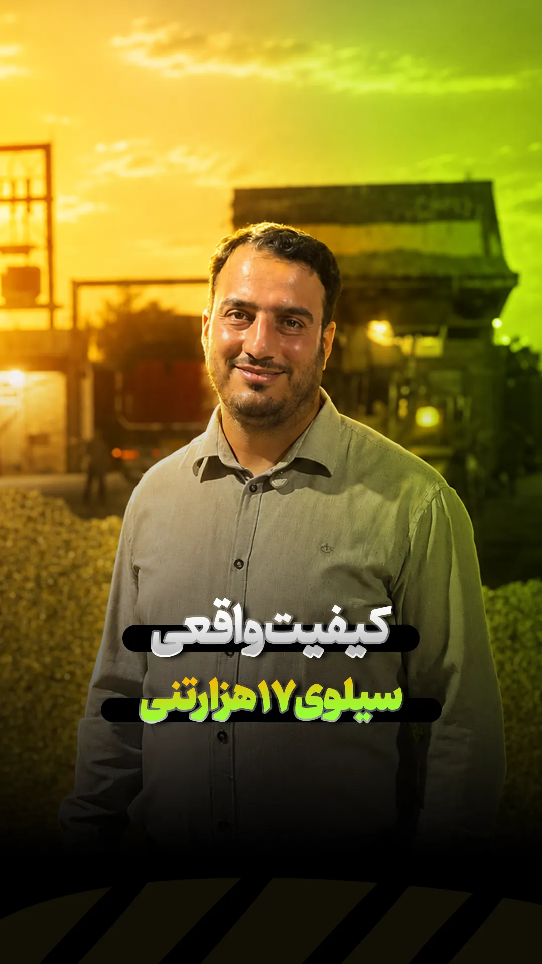 طراحی کاور ریلز