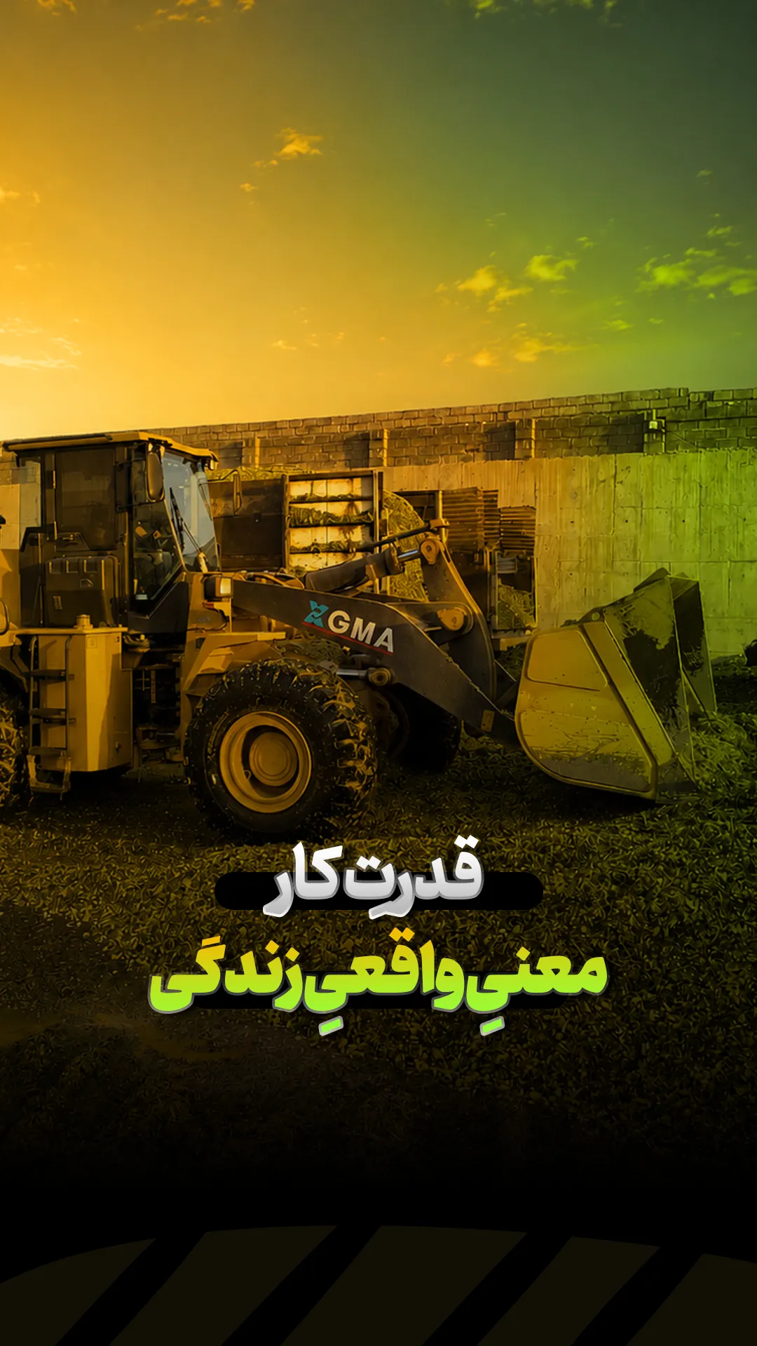 طراحی کاور ریلز
