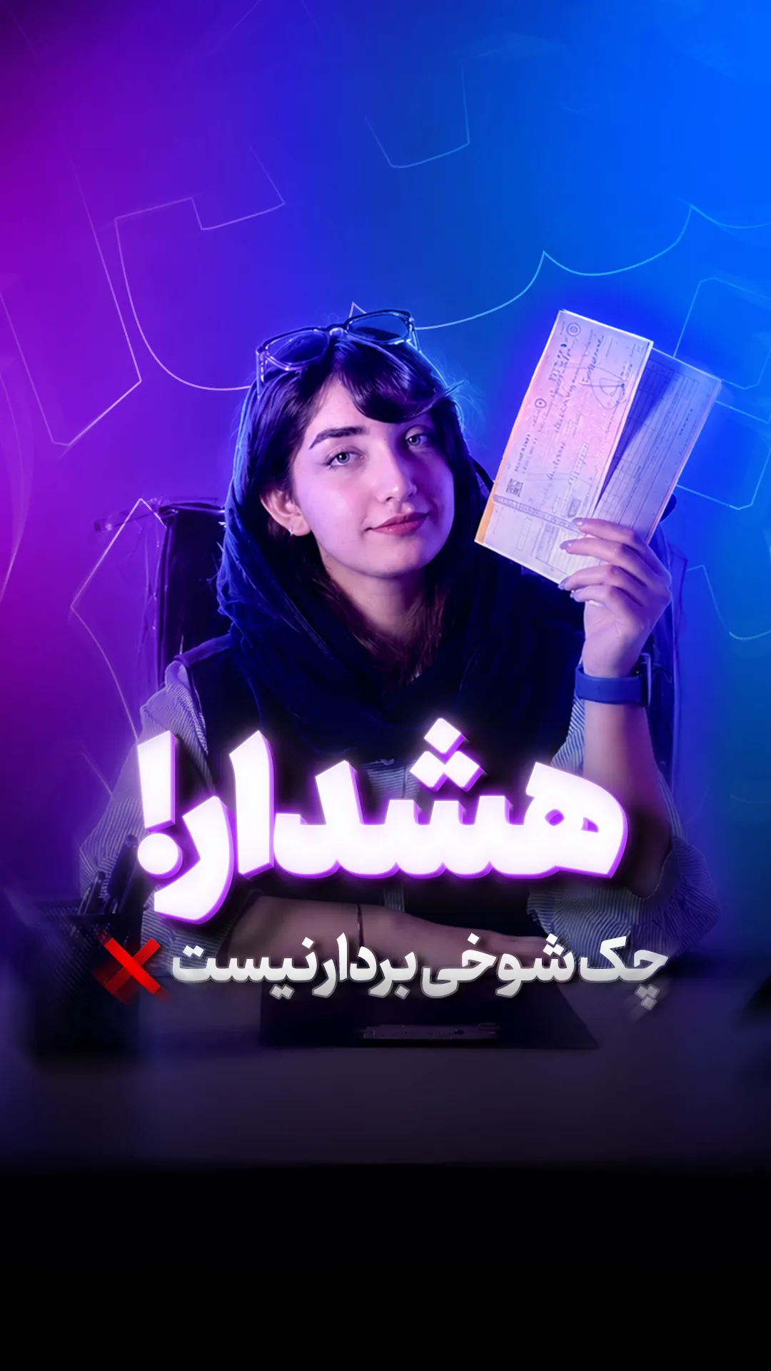 طراحی کاور ریلز