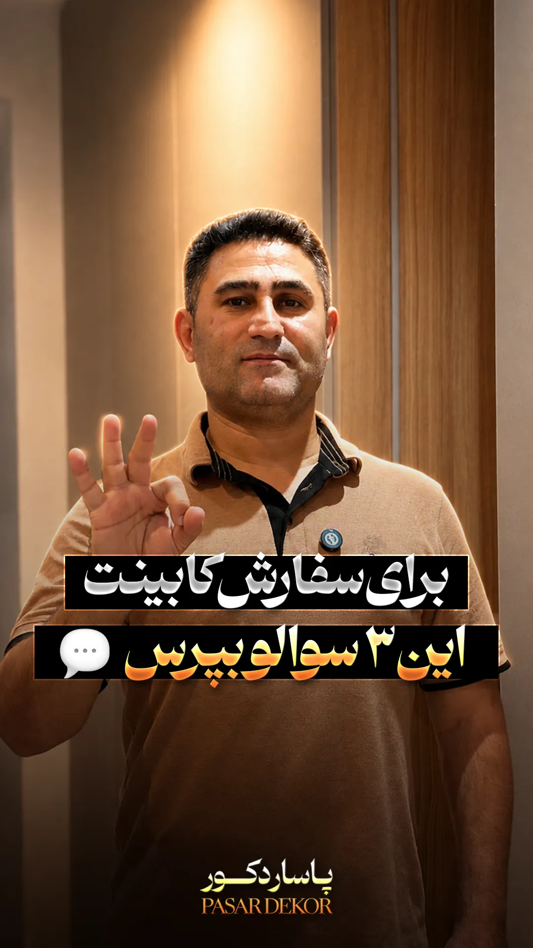 طراحی کاور ریلز