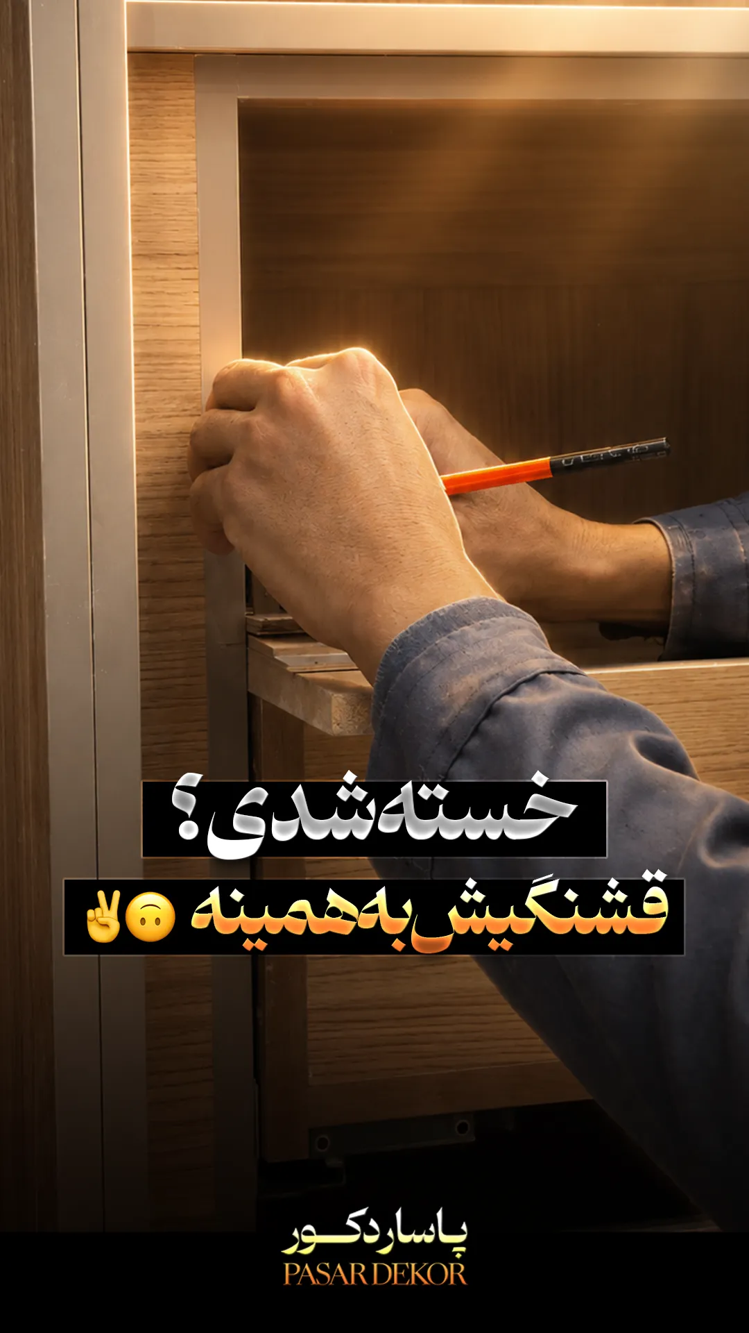 طراحی کاور ریلز