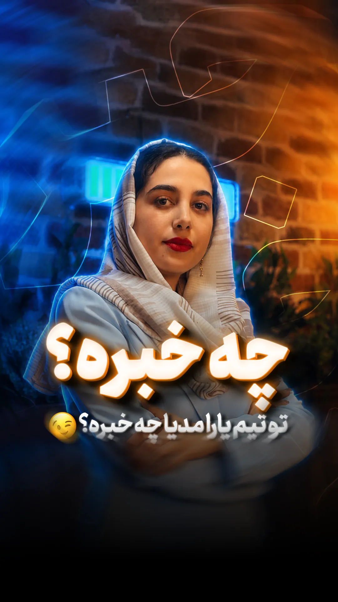 طراحی کاور ریلز