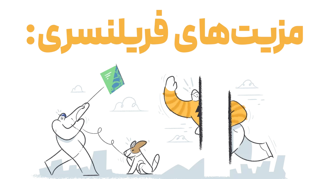 %D9%85%D8%B2%DB%8C%D8%AA%E2%80%8C%D9%87%D8%A7%DB%8C %D9%81%D8%B1%DB%8C%D9%84%D9%86%D8%B3%D8%B1%DB%8C %D8%AF%D8%B1 %D8%B7%D8%B1%D8%A7%D8%AD%DB%8C %DA%AF%D8%B1%D8%A7%D9%81%DB%8C%DA%A9