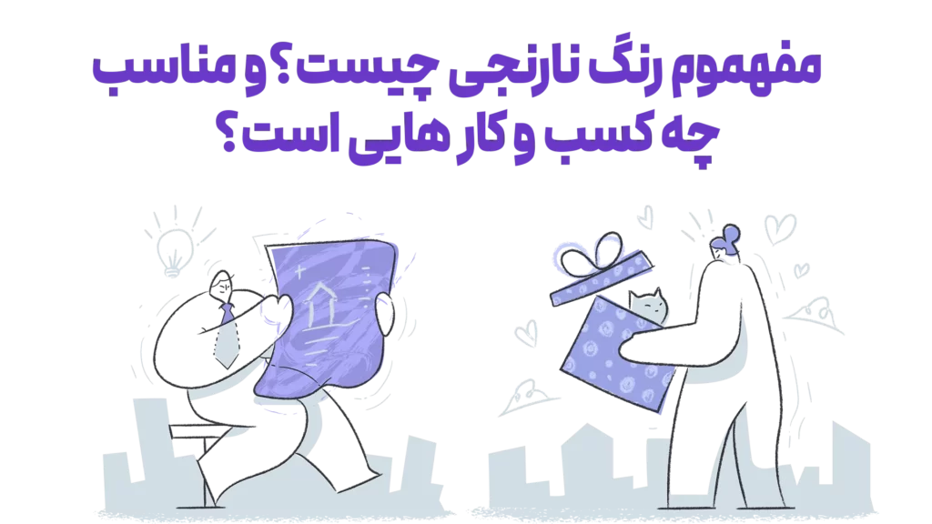 %D8%B1%D9%86%DA%AF %D8%A8%D9%86%D9%81%D8%B4