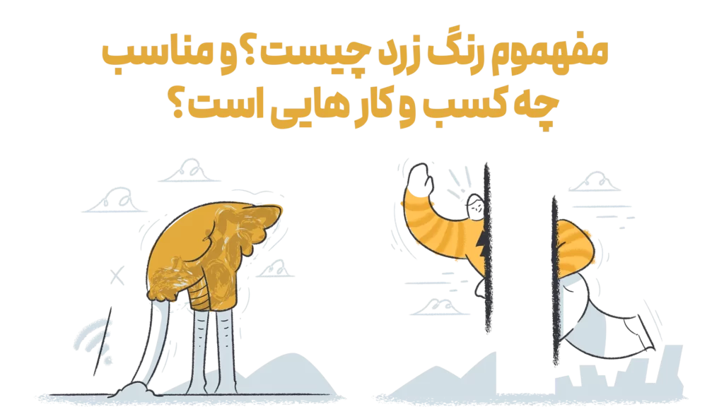 %D8%B1%D9%86%DA%AF %D8%B2%D8%B1%D8%AF