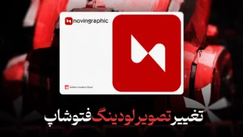 کاور ویدیو جدید copy