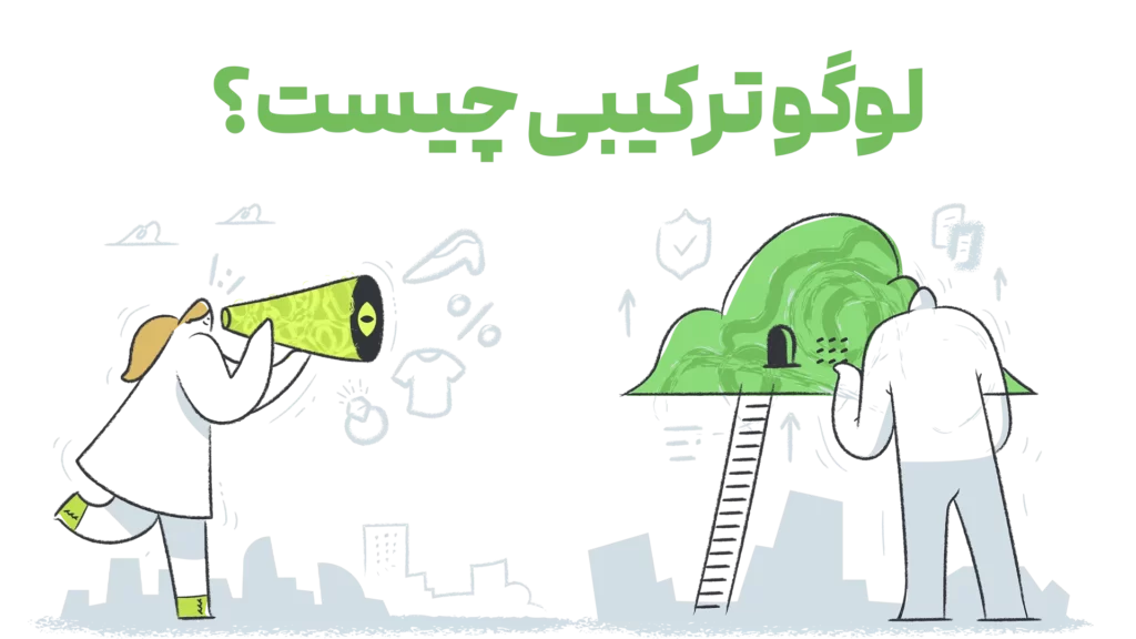 %D9%84%D9%88%DA%AF%D9%88 %D8%AA%D8%B1%DA%A9%DB%8C%D8%A8%DB%8C